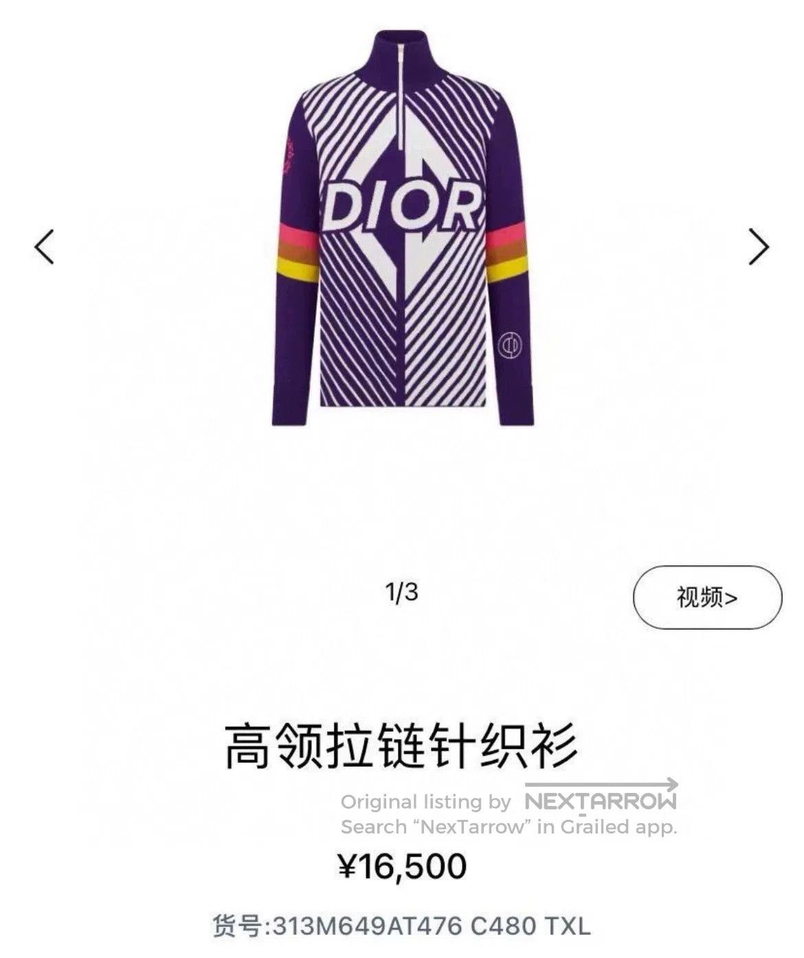 Dior dior zip high-neck knit long sleeve top. Size US S / EU 44-46 / 1 - 4 Thumbnail