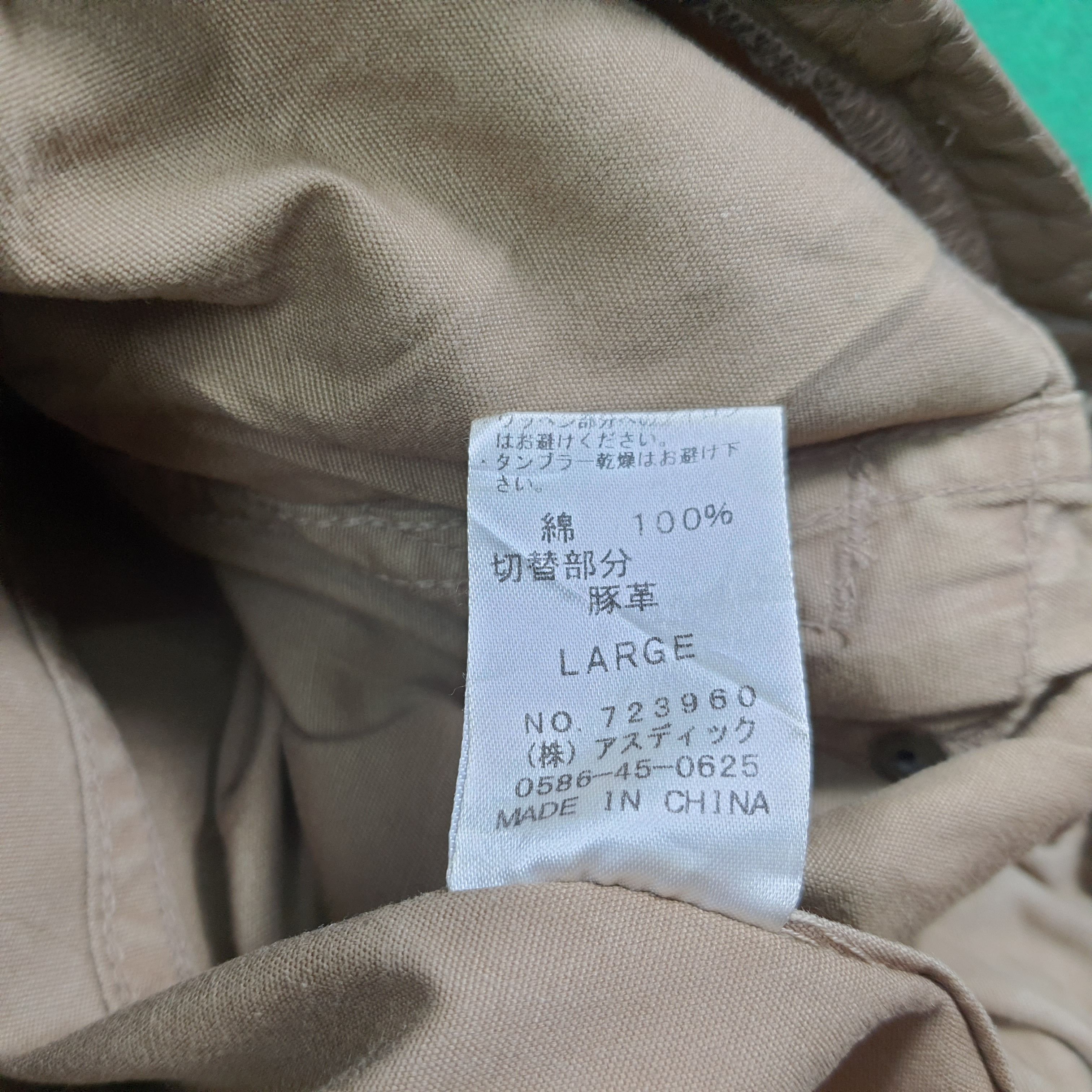 Vintage Vintage Kriff Mayer Patches Cargo Military Chore Coat C278N4 Size US M / EU 48-50 / 2 - 9 Thumbnail