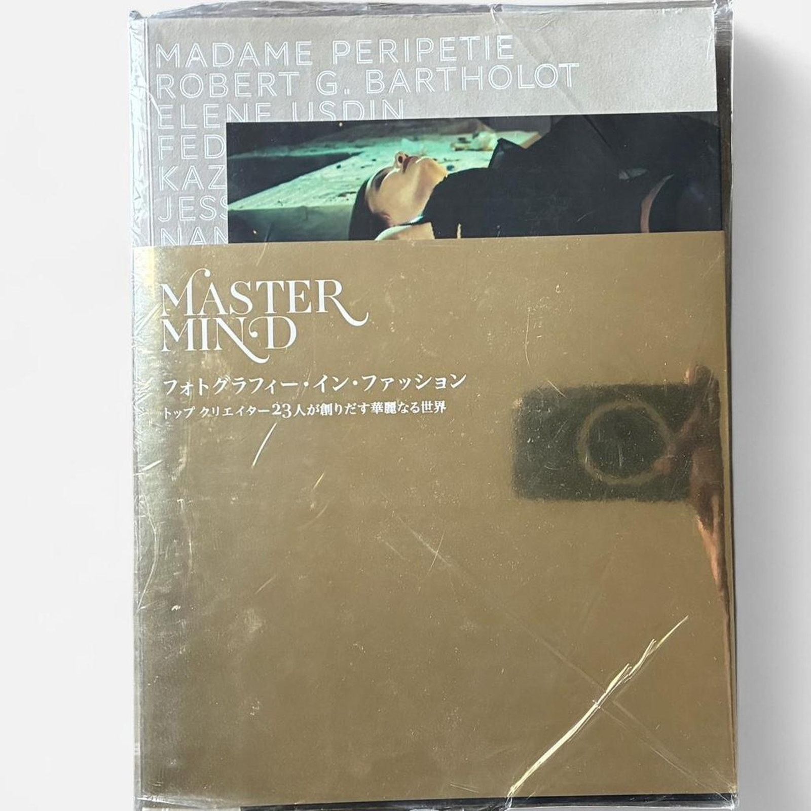 Japanese Brand × Mastermind Japan × Vintage Mastermind - ART DIRECTION, FASHION PHOTOGRAPHY Size ONE SIZE - 1 Thumbnail