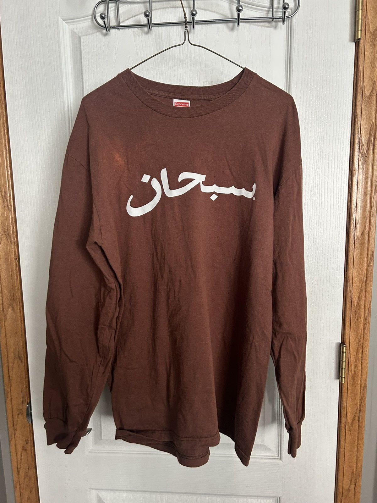 Supreme Supreme Arabic writing long sleeve Size US L / EU 52-54 / 3 - 1 Thumbnail