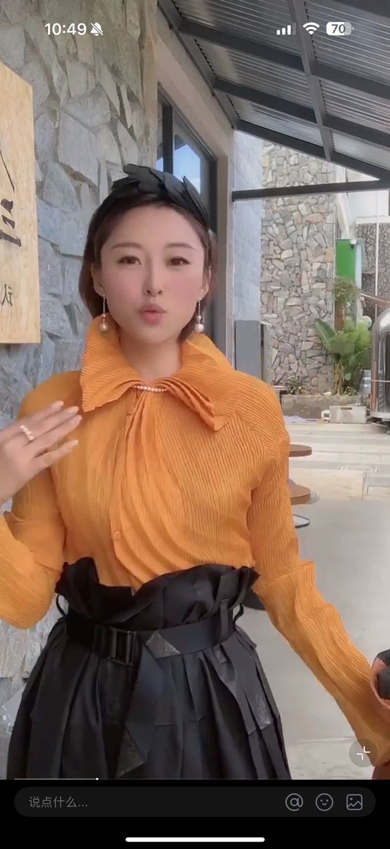 Issey Miyake Issey Miyake An orange main line willow cardigan Size XS / US 0-2 / IT 36-38 - 1 Thumbnail
