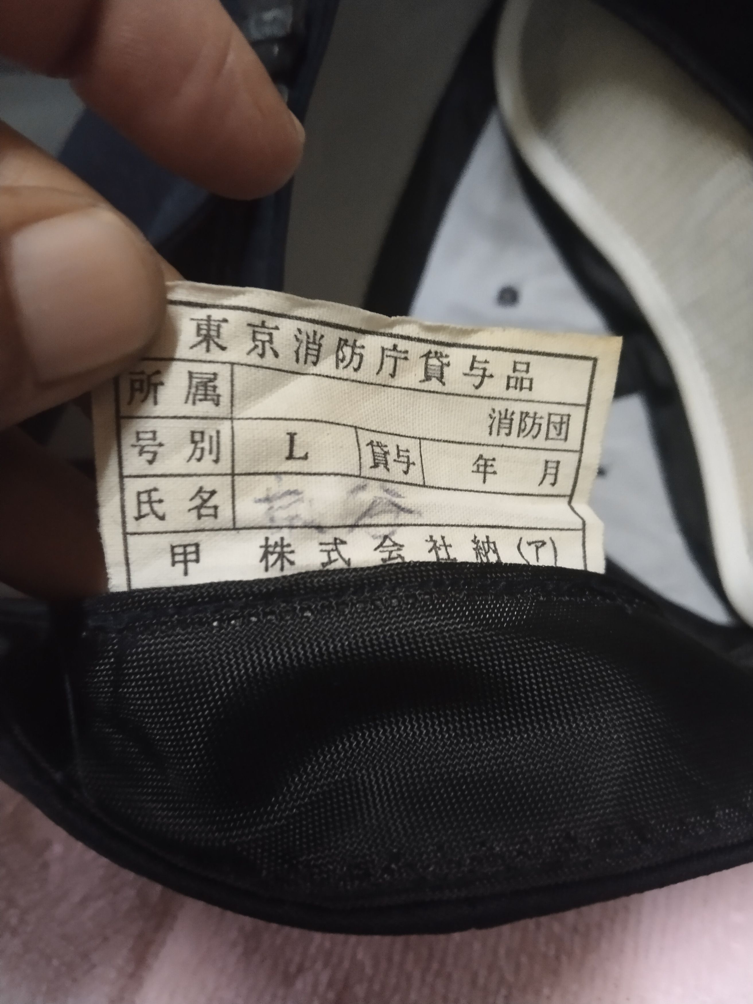 Japanese Brand ERCHIVED TOKYO METROPOLITAN VOLUNTEER FIRE CORP HAT Size ONE SIZE - 10 Thumbnail