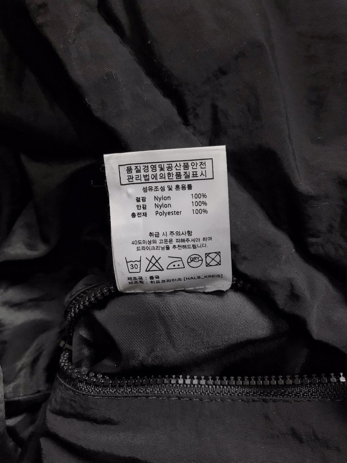 Designer × Japanese Brand Halb_Kreis PD-100 Wellon Padding Jacket Size US L / EU 52-54 / 3 - 9 Thumbnail