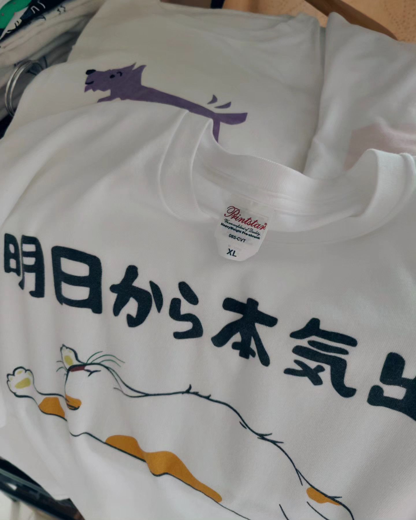 Vintage Let's do it tomorrow . . . 😴 Size US XL / EU 56 / 4 - 4 Thumbnail
