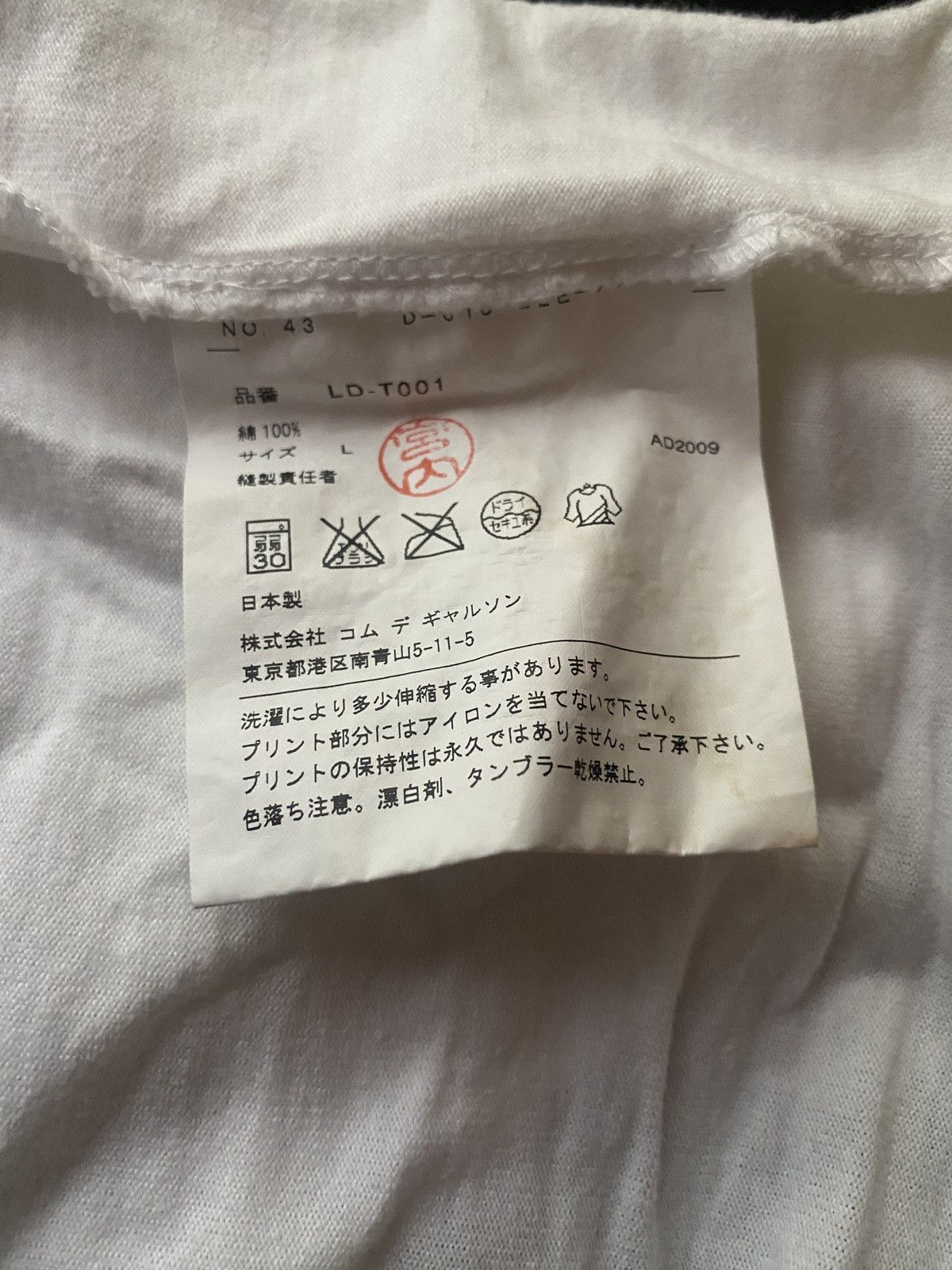 Comme des Garcons Comme Des Garçons x Ai WeiWei Watermelon T shirt Size US L / EU 52-54 / 3 - 6 Thumbnail