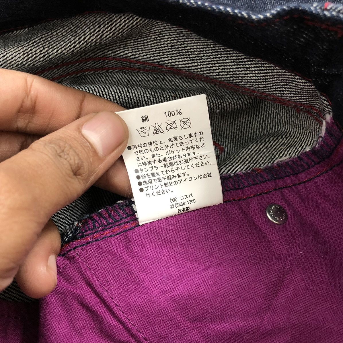 Anime × Japanese Brand Cospa Anime Puella Magi Madoka Magica Devil Homura Jeans Size US 37 - 8 Thumbnail