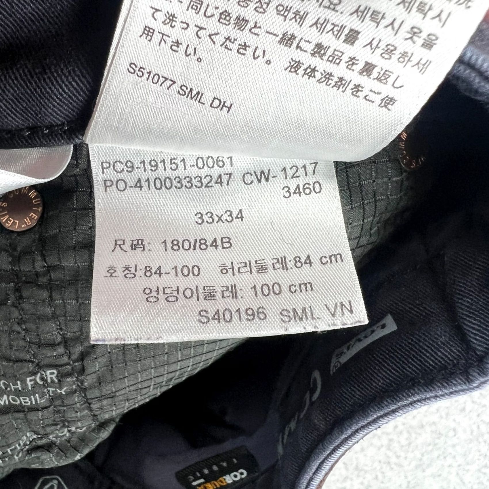 Levi's VINTAGE? No. Levis Commuter Pro Cordura Reflective Pants Cycling Stretch 33x31 Mens Blue Size US 33 - 5 Thumbnail