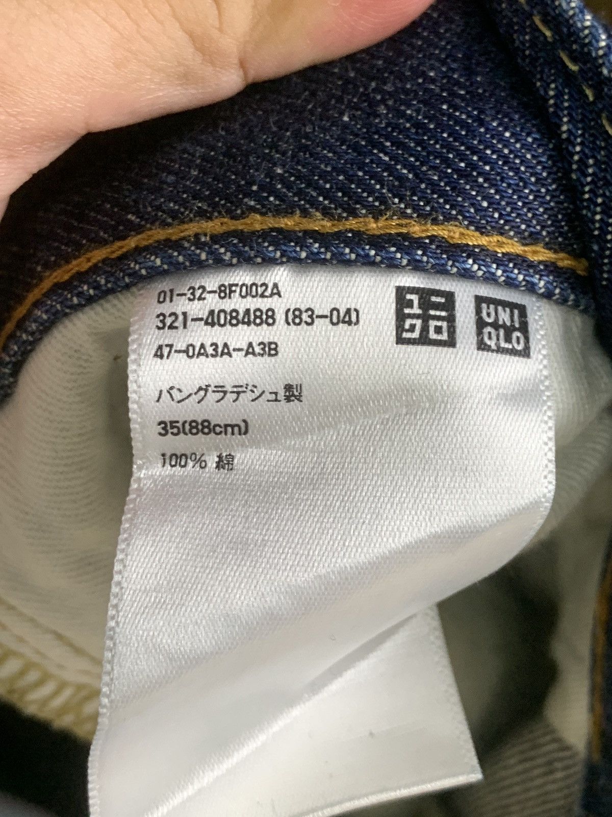 Uniqlo Vintage Uniqlo distressed denim Size US 34 / EU 50 - 16 Thumbnail