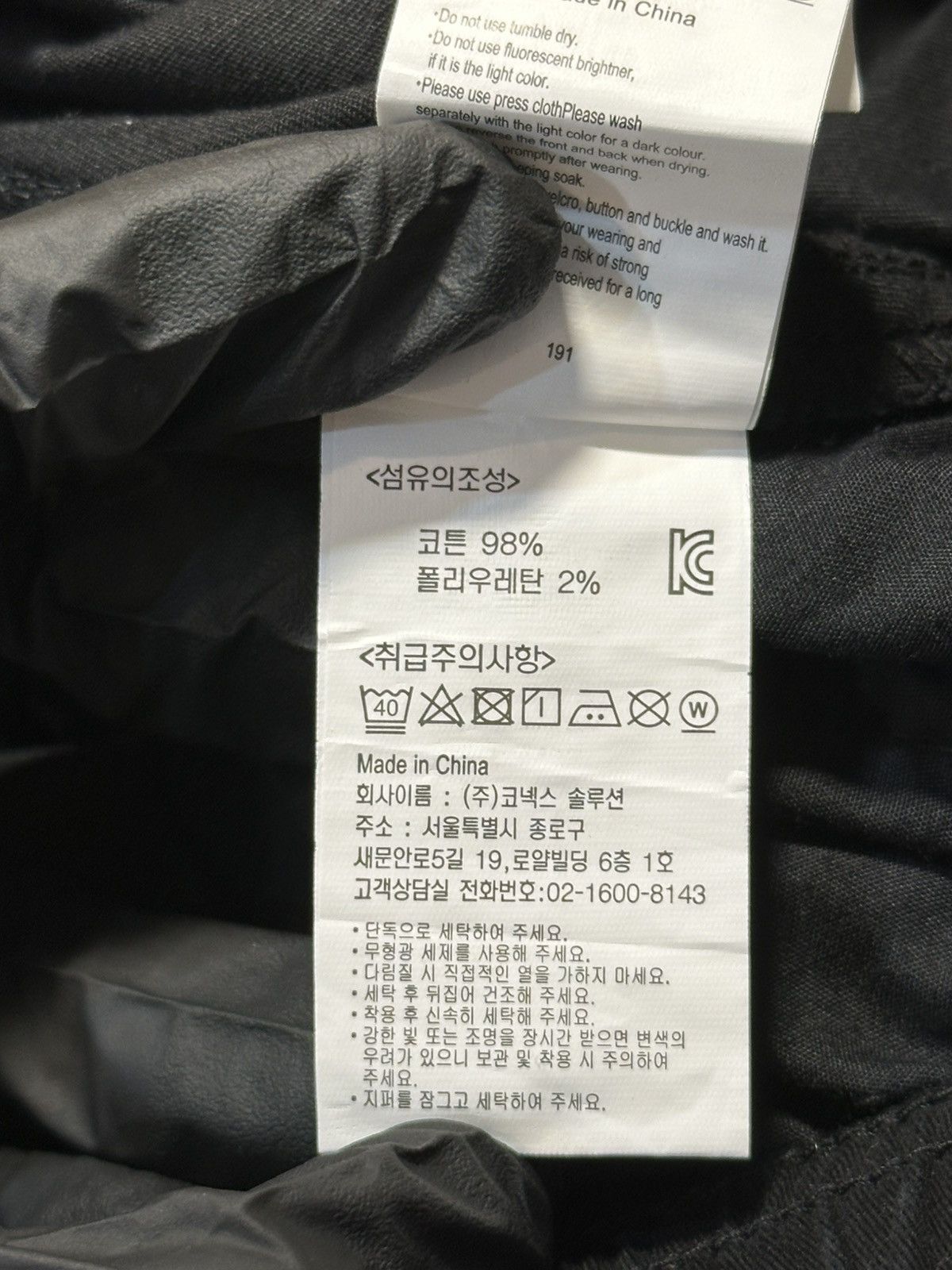 Gramicci Gramicci Stretch Twill Mid-Cut Pants in black. Size US 29 - 15 Thumbnail
