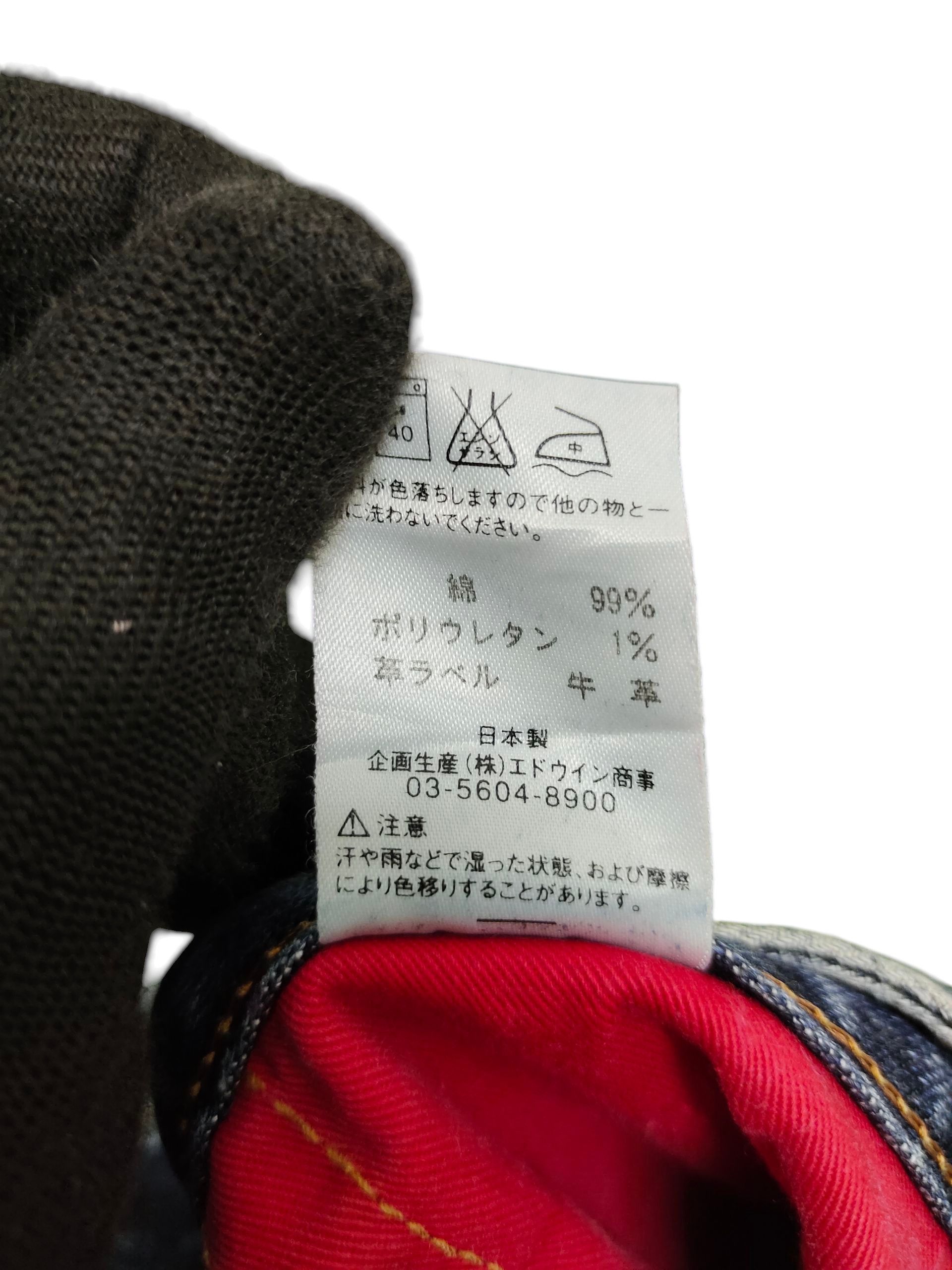Comme des Garcons × Undercover Vintage Edwin 503 Regular Clawmark Distress Denim Jeans Size US 32 / EU 48 - 13 Thumbnail