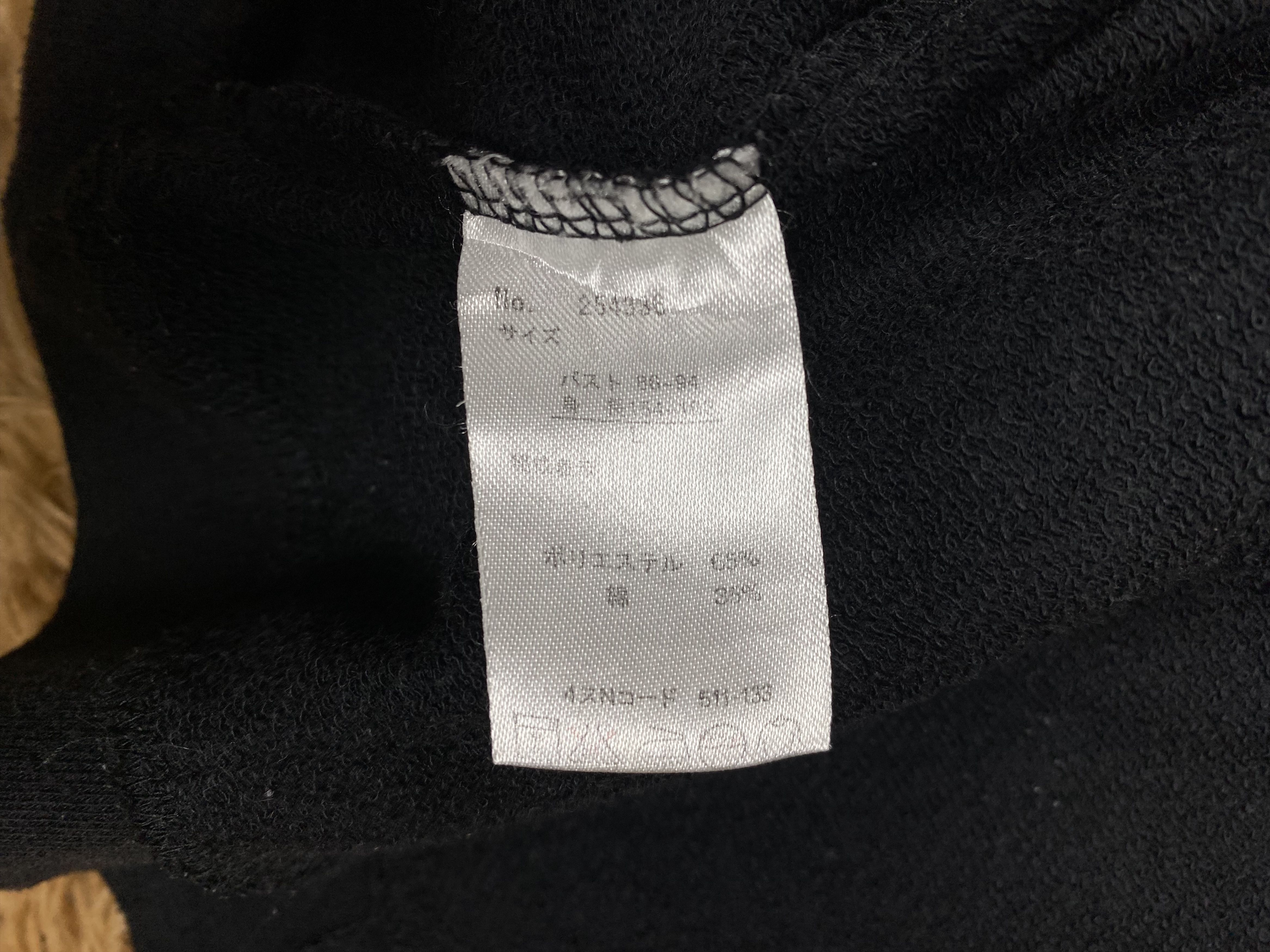 Japanese Brand × Vintage Vintage Glad News Hoodies PS0259 Size US M / EU 48-50 / 2 - 7 Thumbnail