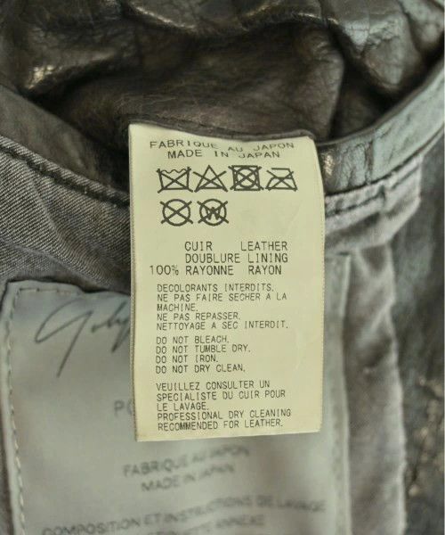 Yohji Yamamoto yohji yamamoto POUR HOMME BACKLASH jacket Size US XL / EU 56 / 4 - 4 Thumbnail