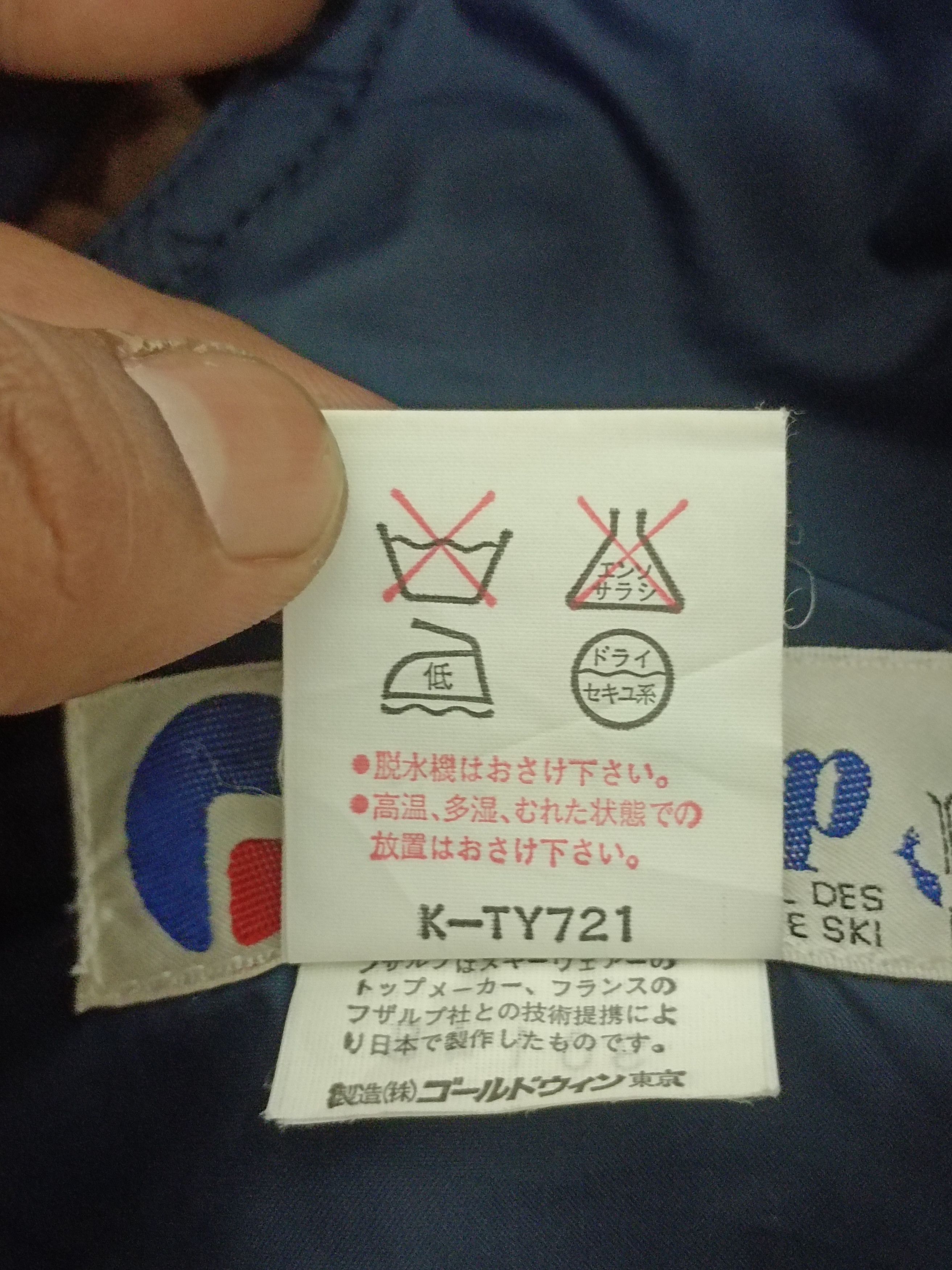Fusalp × Moncler Vintage Moncler X Fusalp Ski Overalls Size US 30 / EU 46 - 13 Thumbnail
