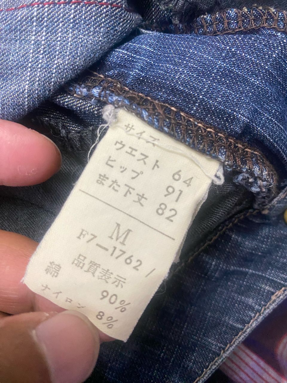 Marithe + Francois Girbaud 💥BEST OFFER 💥MARITHE FRANÇOIS GIRBOUD DISTRESSED DENIM Size 31" - 18 Thumbnail