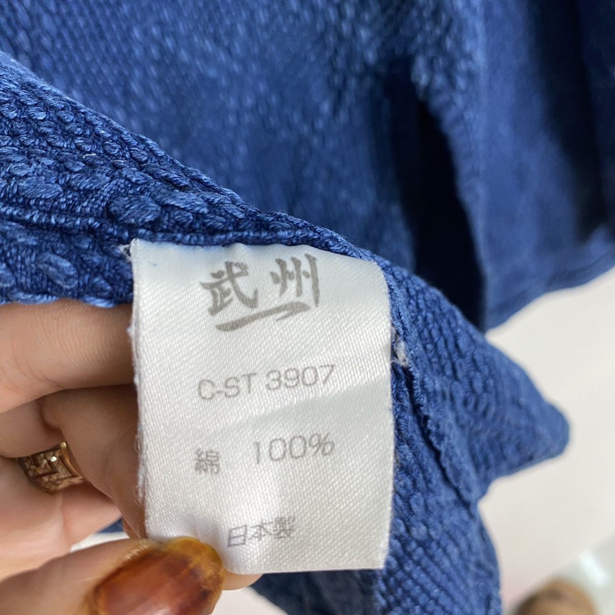 Japanese Brand × Vintage Indigo narogi kimono vintage japan Size US M / EU 48-50 / 2 - 7 Thumbnail