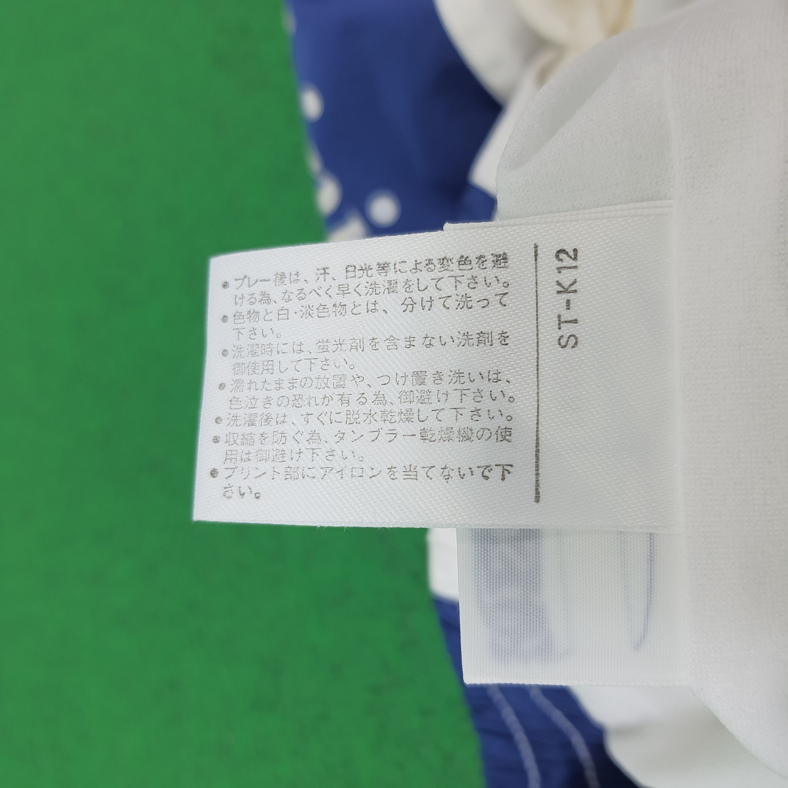 Sergio Tacchini × Vintage Vintage Sergio Tacchini Sportswea Pants Size US 31 - 7 Thumbnail