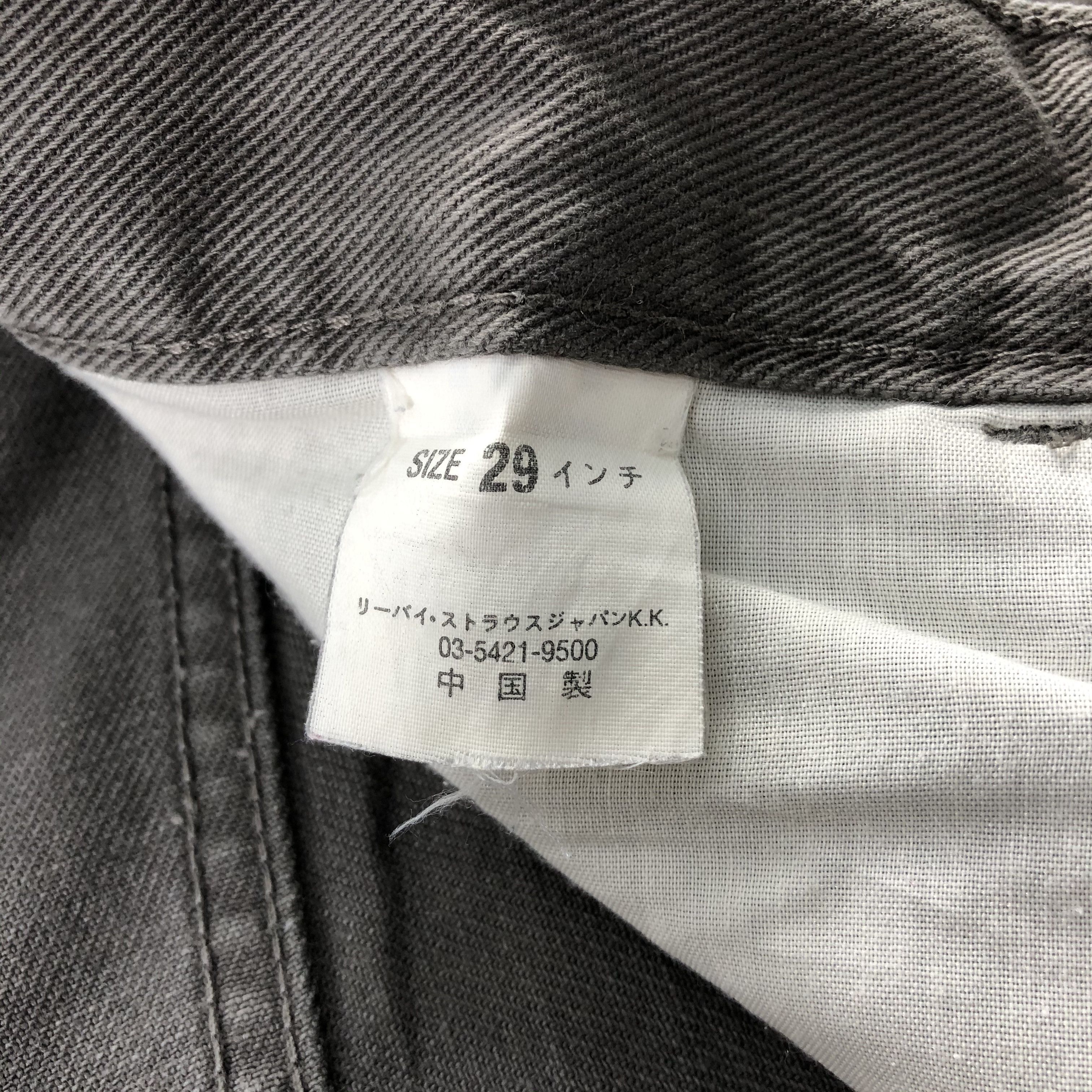 Levi's Vintage Levis 519 Jeans Faded Black Denim KJ690 Size US 29 - 9 Thumbnail