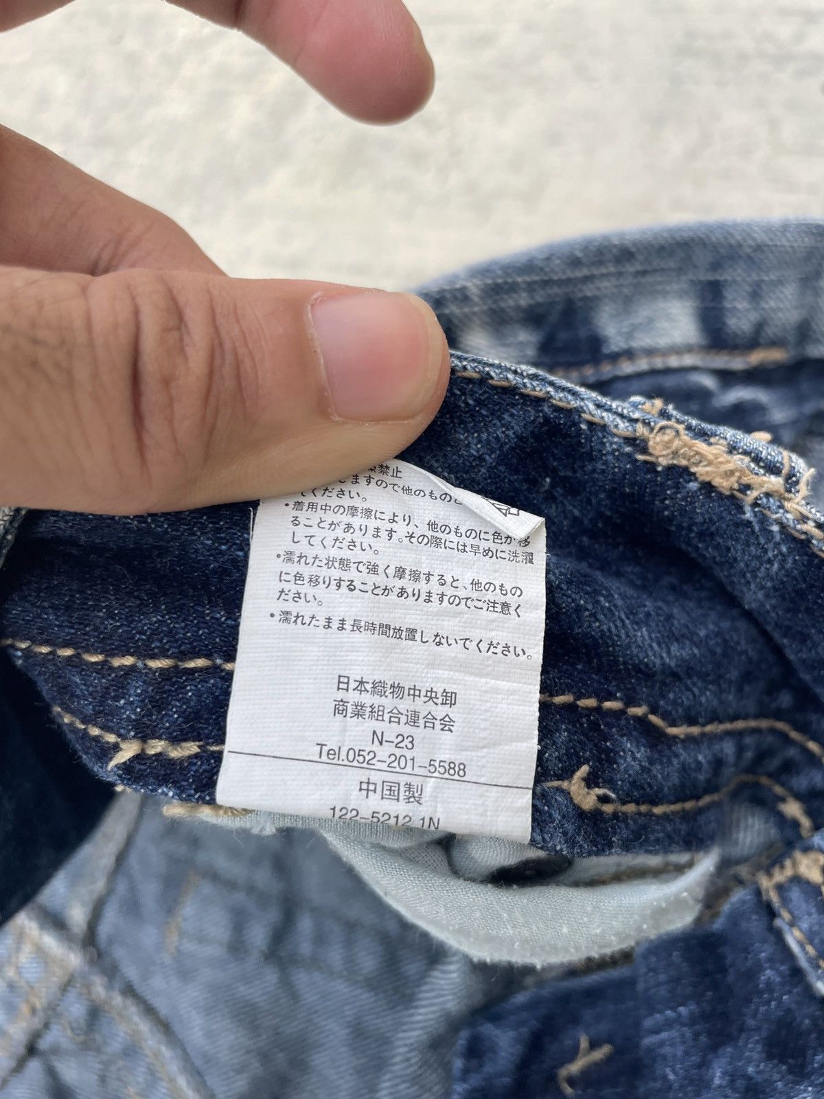 Japanese Brand 2000s JAPANESE BRAND WHISKER WASH FLARE JEANS Size US 31 - 4 Thumbnail