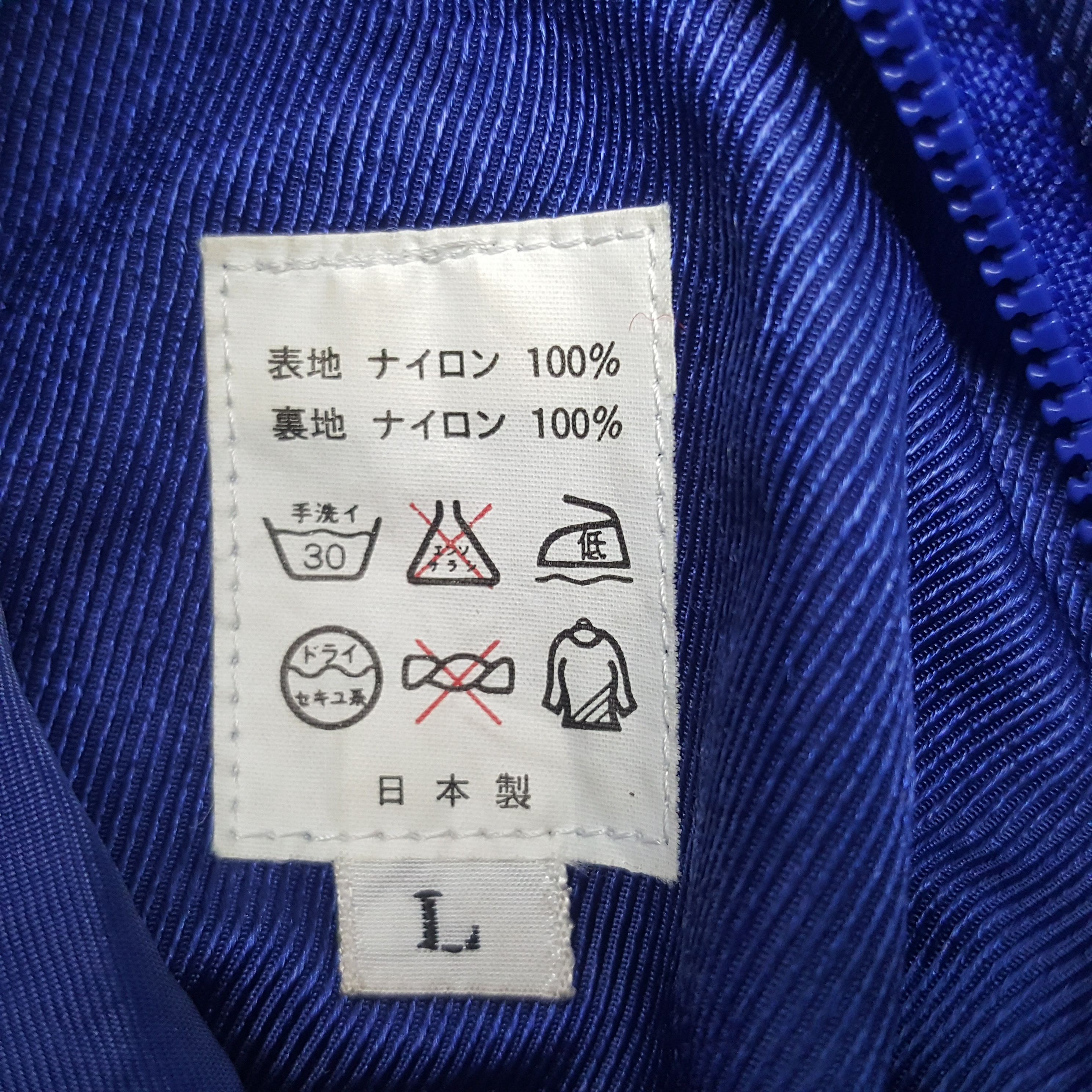Japanese Brand × Vintage Vintage Team Suzuki Japanese Motorsports Racing Jacket Size US XL / EU 56 / 4 - 10 Thumbnail