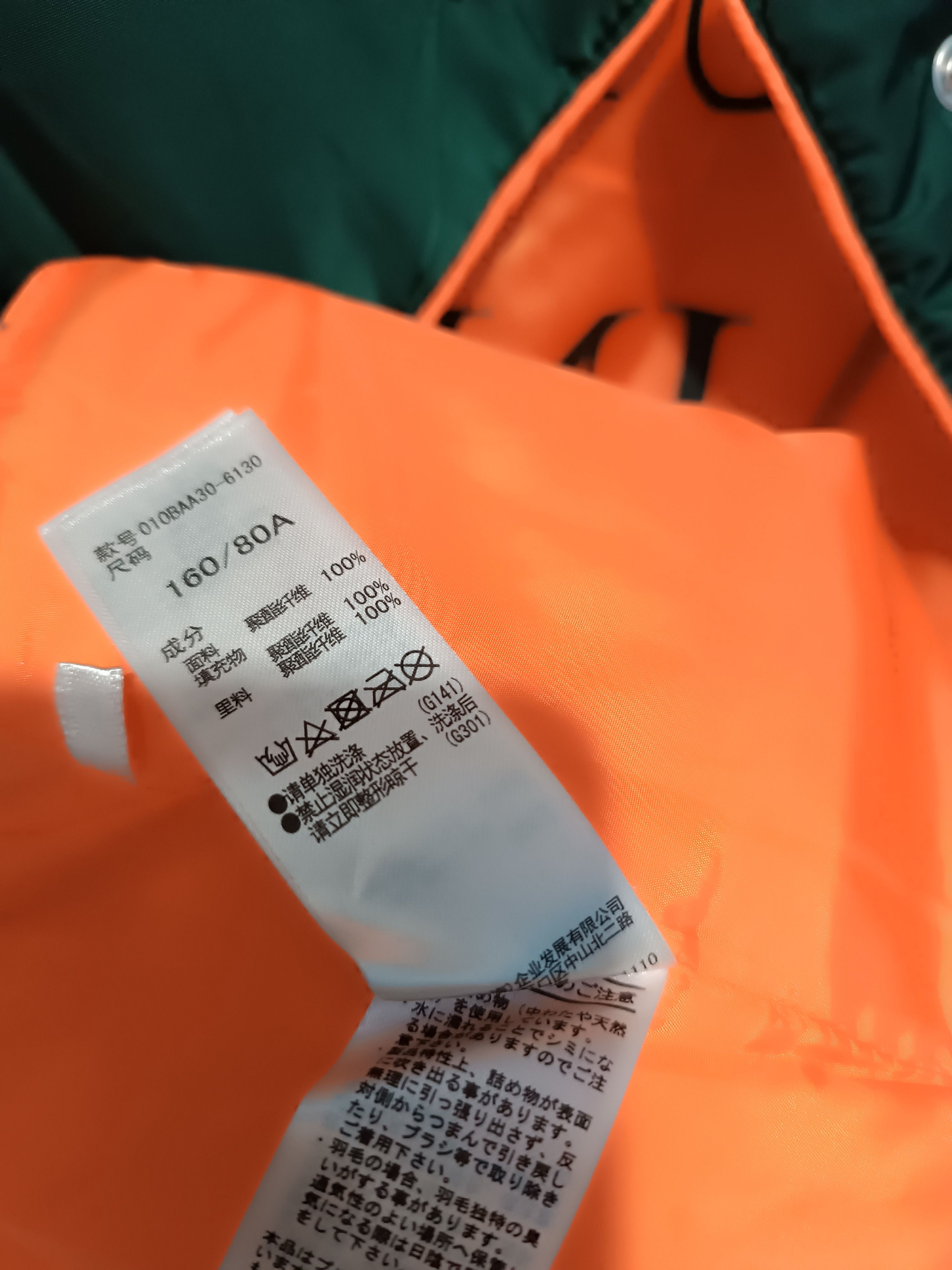 Japanese Brand Moussy Studiowear Down Jacket (Free Size) Size US L / EU 52-54 / 3 - 9 Thumbnail