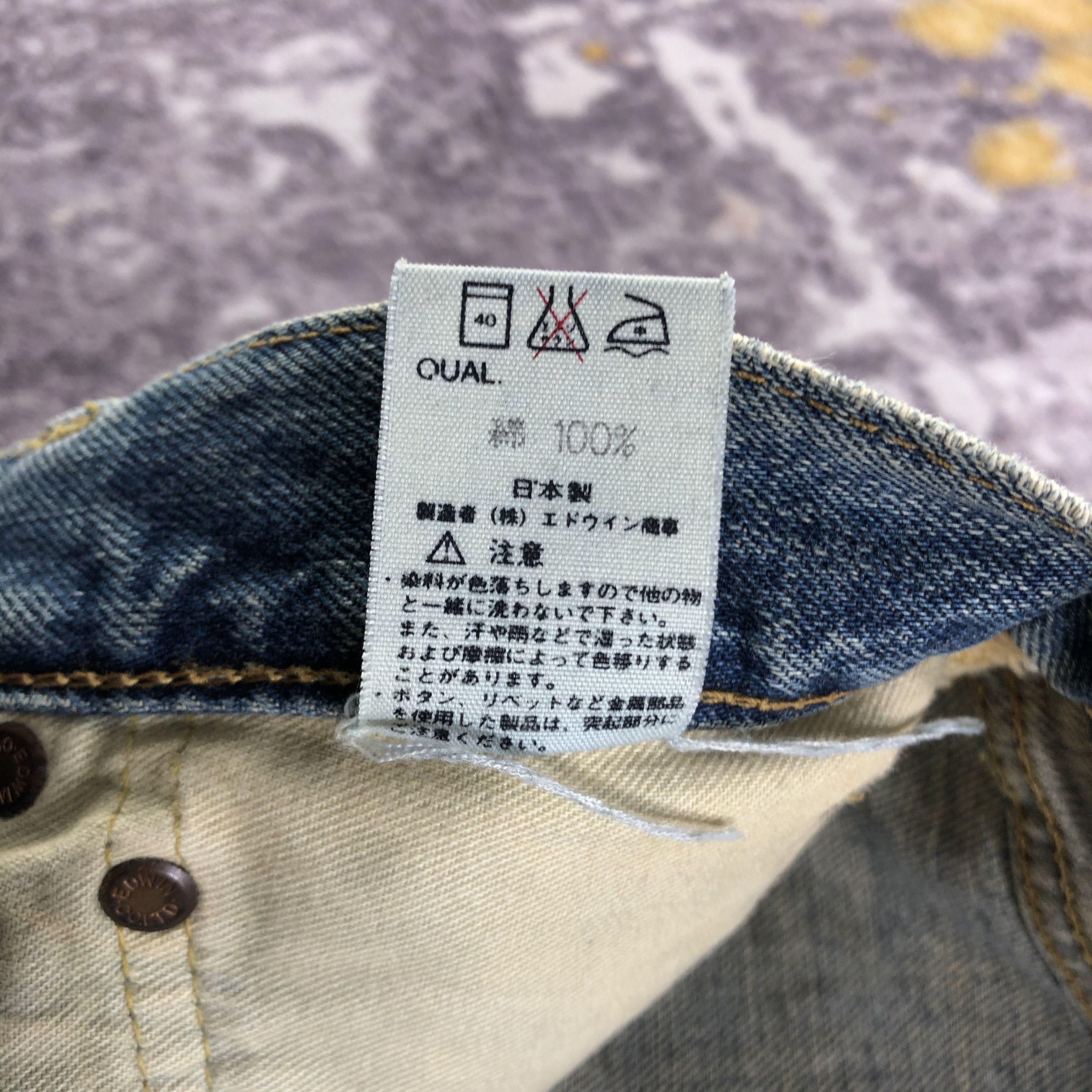 Edwin Vintage Edwin 505 Selvedge Jeans-JM3589 Size US 31 - 10 Thumbnail