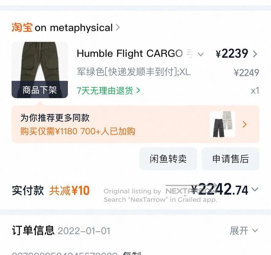 Roots Of Flight Humble Flight Cargo Multi. Size US 32 / EU 48 - 9 Thumbnail
