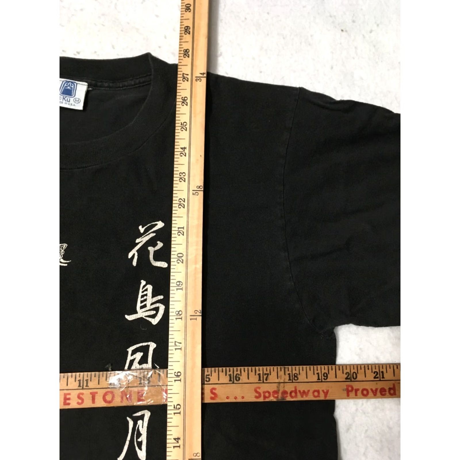Spell VINTAGE ku Asian Script Shirt Black XL USA Street Wear Size US XL / EU 56 / 4 - 4 Thumbnail