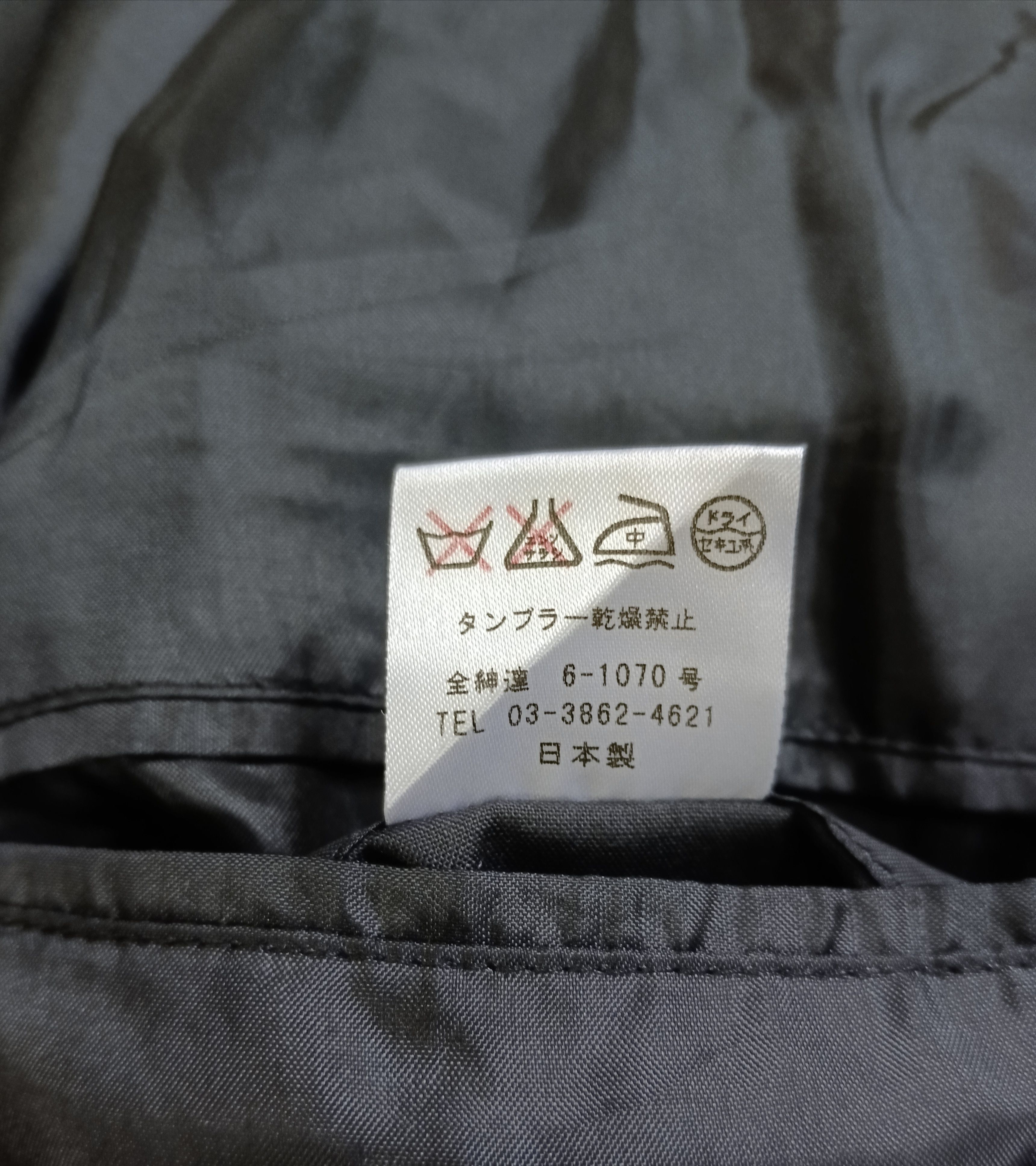 Paul Smith PAUL SMITH TRENCHCOAT Size US M / EU 48-50 / 2 - 5 Thumbnail