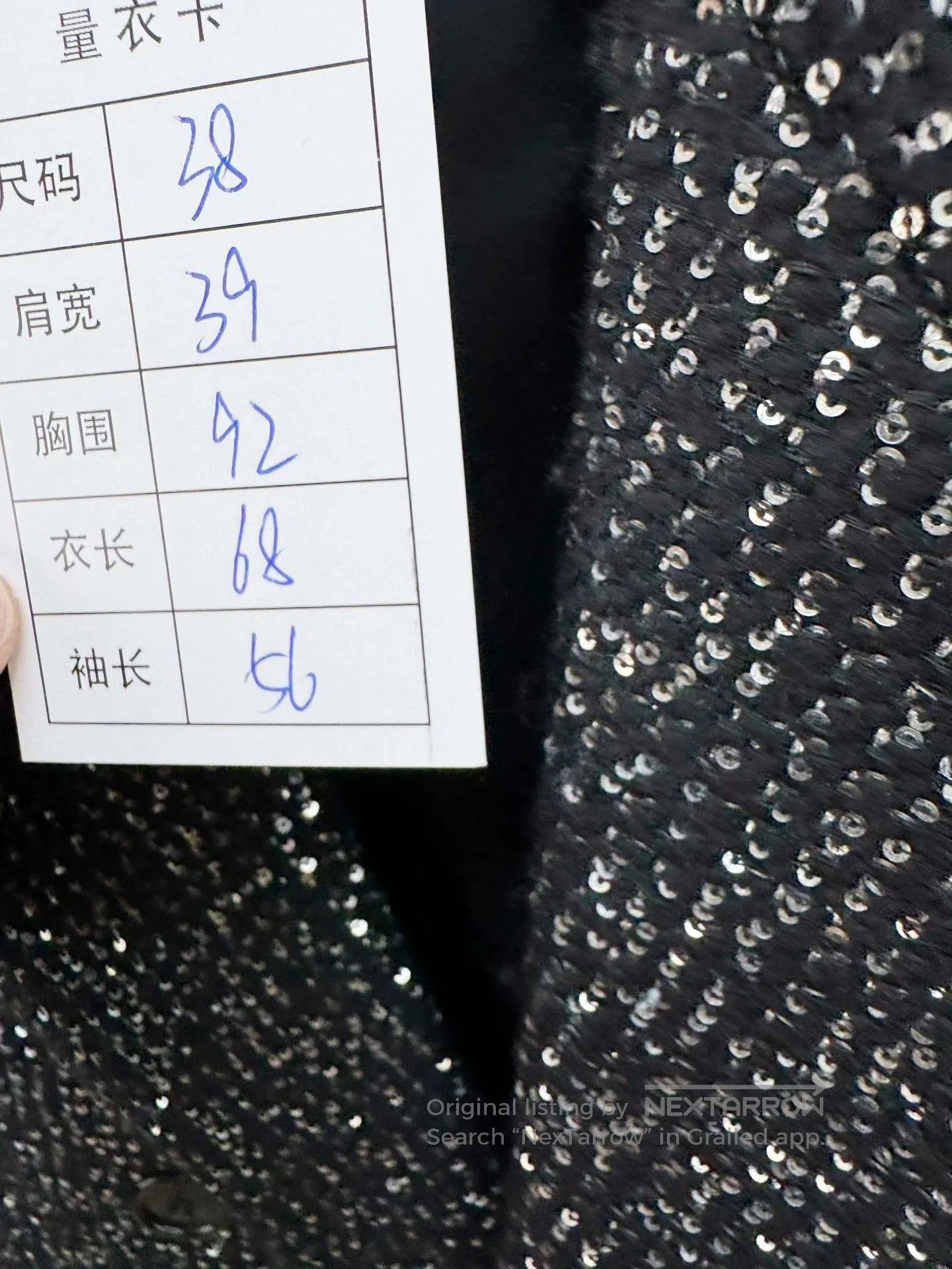 Saint Laurent Paris Saint Laurent Sequin. Size S / US 4 / IT 40 - 3 Thumbnail