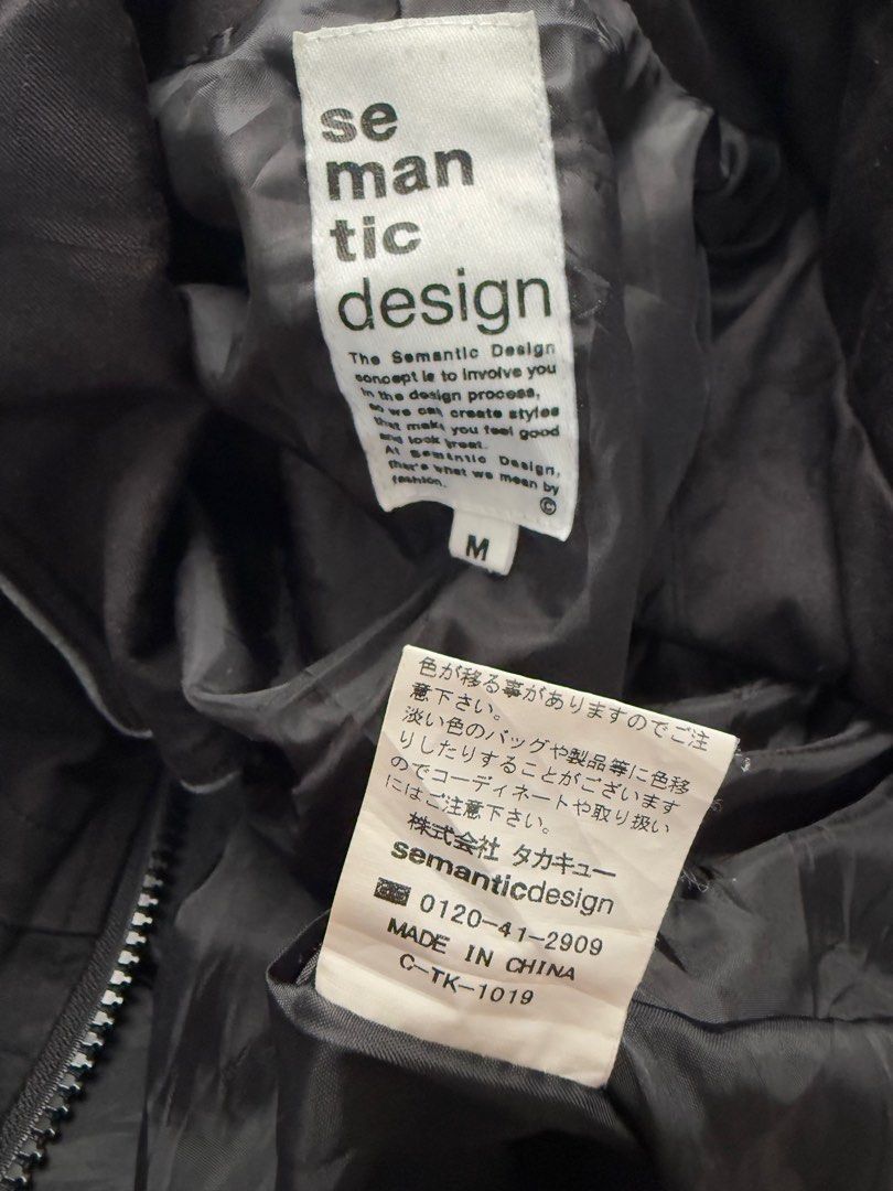If Six Was Nine Semantic Design Bondage Jacket Size US M / EU 48-50 / 2 - 5 Thumbnail