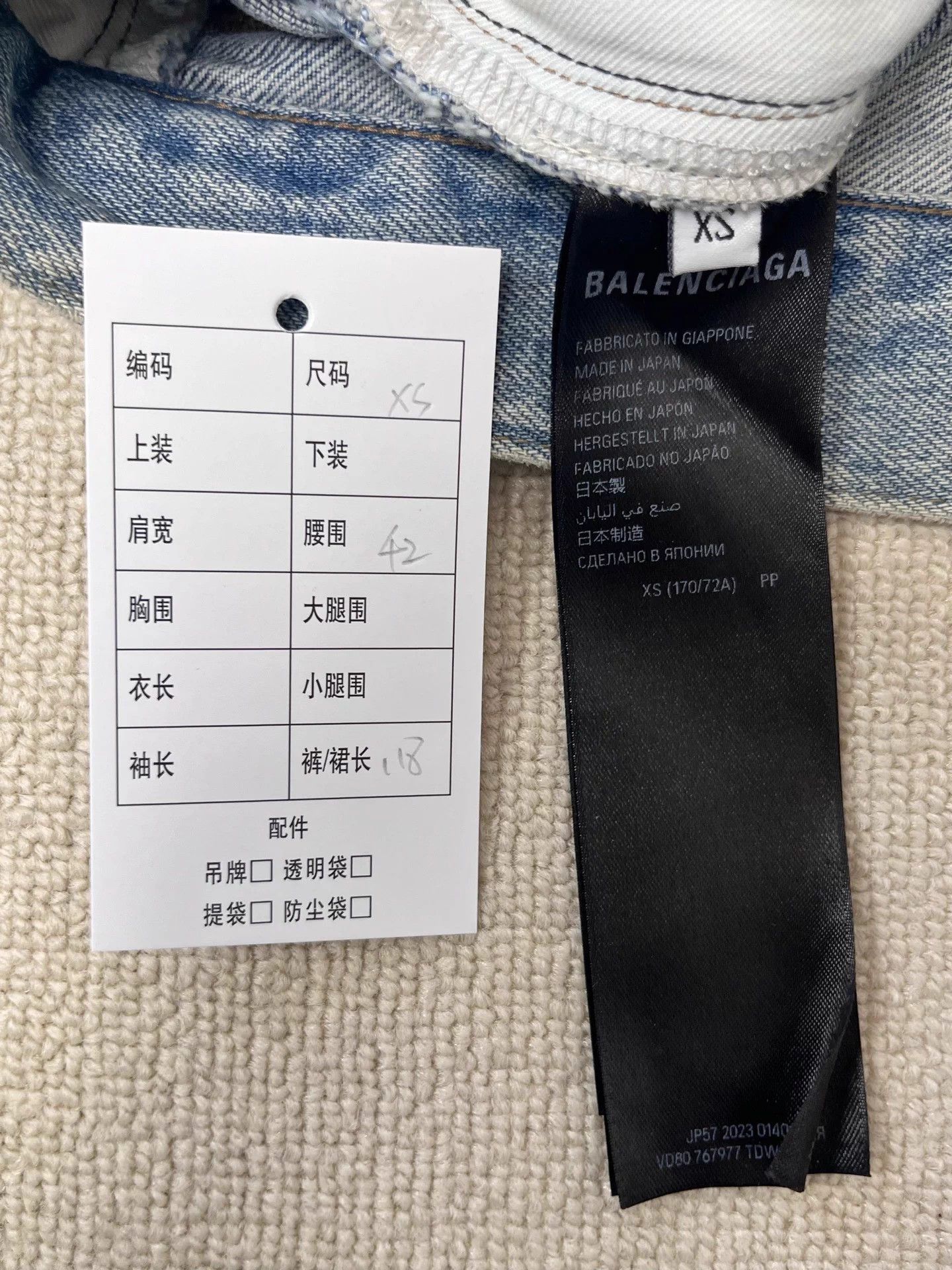 Balenciaga Balenciaga Washed Logo Mid Unisex Relaxed Blue XS Jeans Size US 26 / EU 42 - 5 Thumbnail