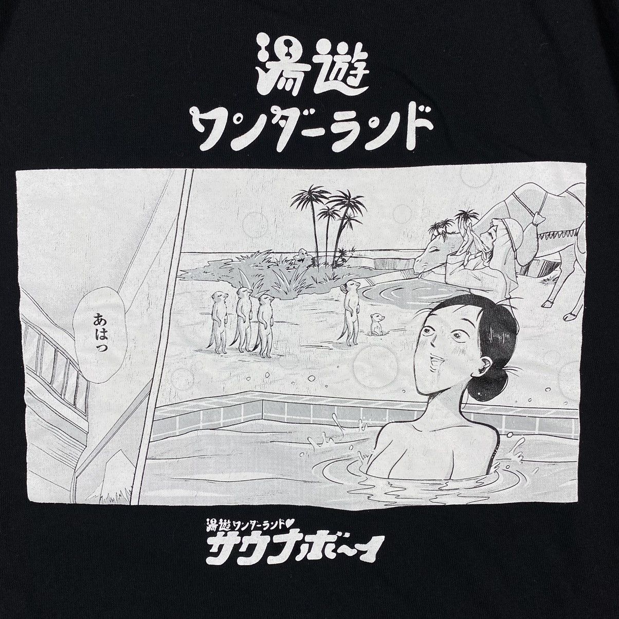 Anime × Japanese Brand YUYU WONDERLAND A Bath Manga By Manshu Kitsuko Anime Tee Size US L / EU 52-54 / 3 - 4 Thumbnail