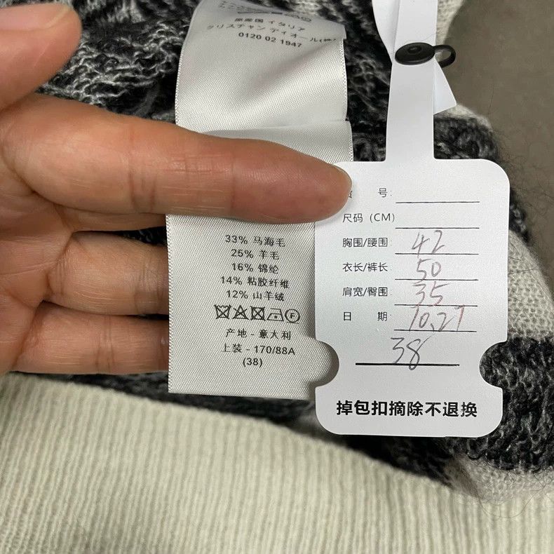 Dior Dior Thousand-bird check black and white sweater vest Size XS / US 0-2 / IT 36-38 - 6 Thumbnail