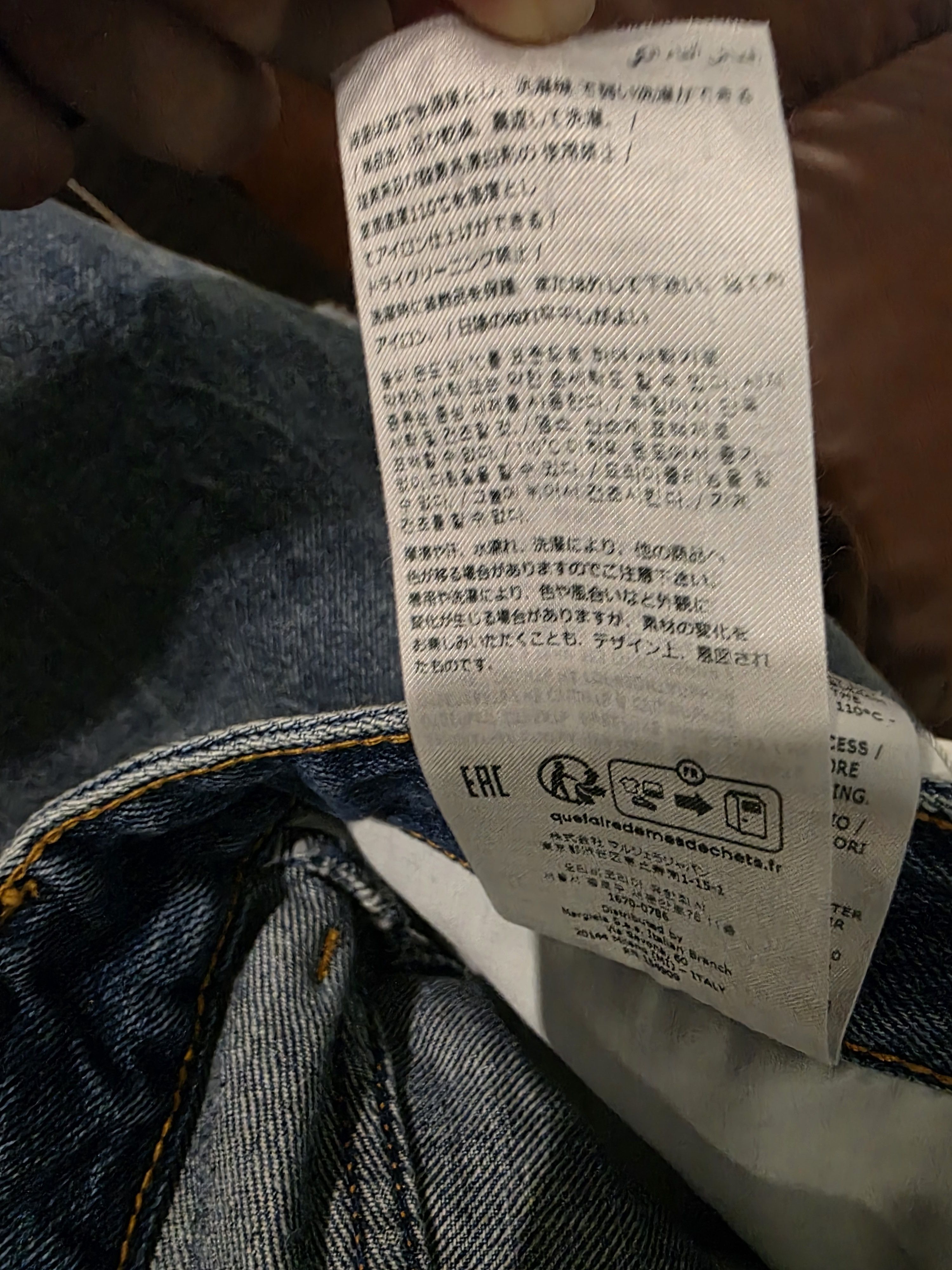 Balenciaga MM6 maison margiela blue oversized jeans Size US 28 / EU 44 - 16 Thumbnail