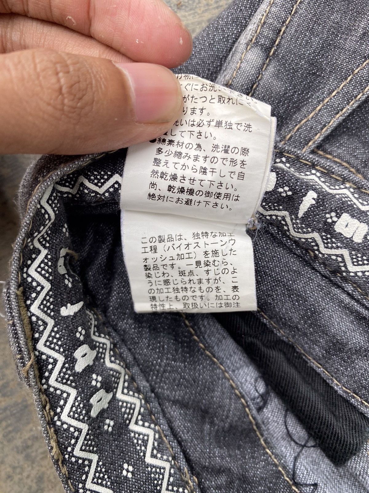 Japanese Brand × PPFM Drop Crotch Baggy Pants Size US 33 - 17 Thumbnail