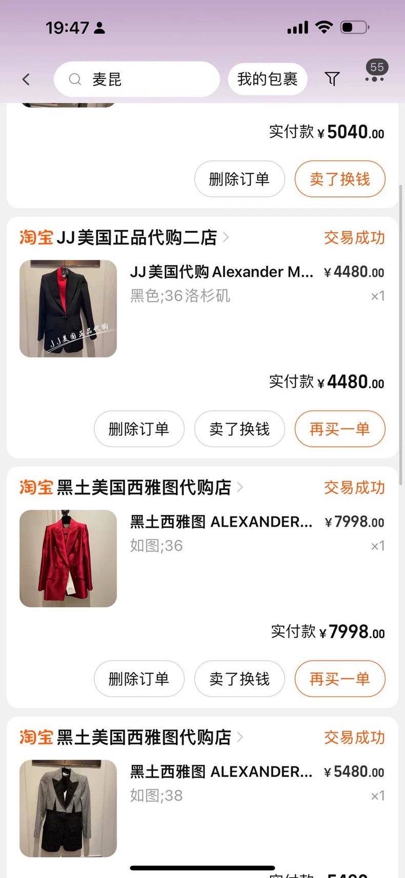 Alexander McQueen Alexander McQUEEN Xiaofei sleeve round neck short sleeved d Size XS / US 0-2 / IT 36-38 - 5 Thumbnail