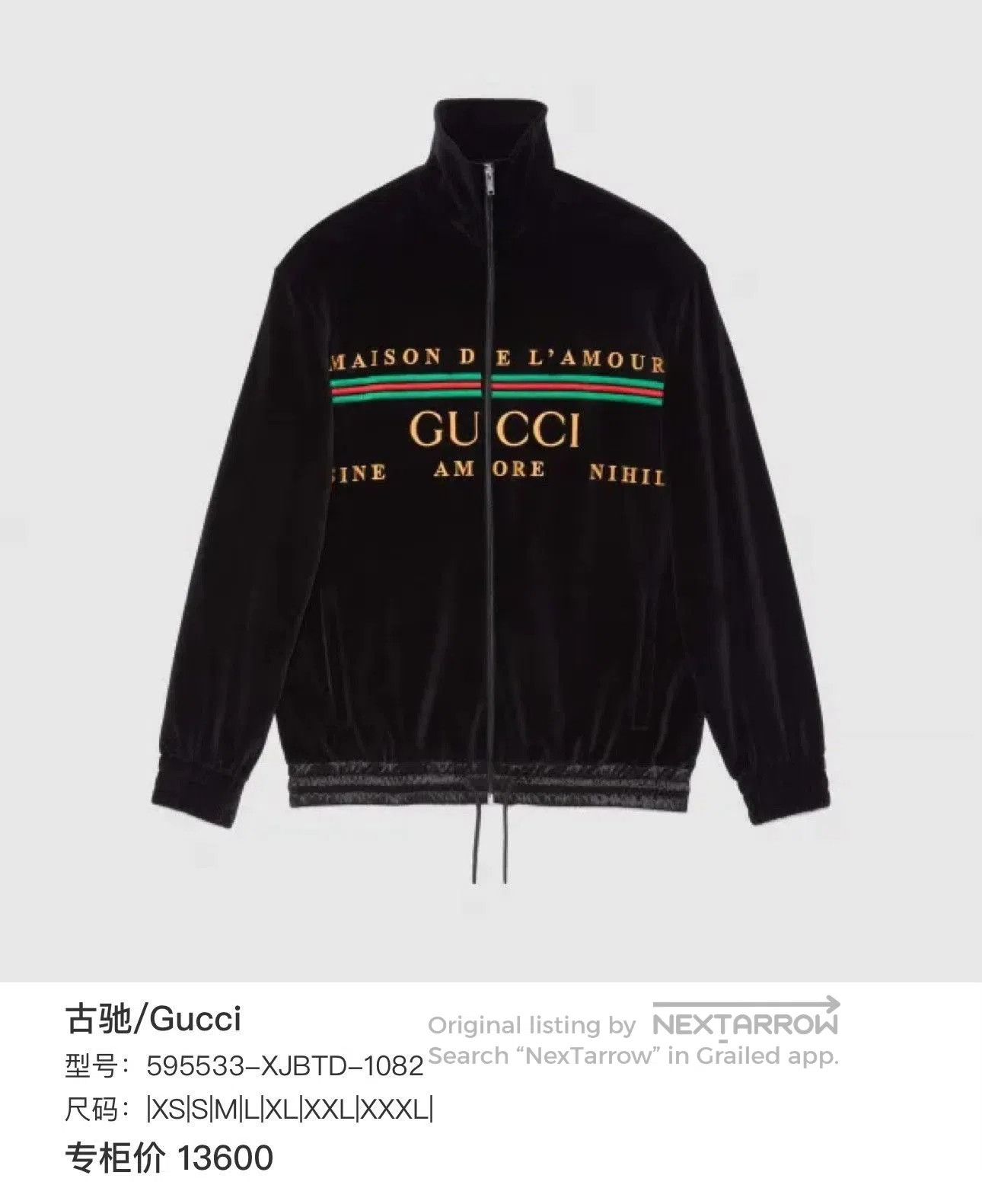 Gucci gucci black velvet zip jacket with stripes. Size US XXL / EU 58 / 5 - 7 Thumbnail