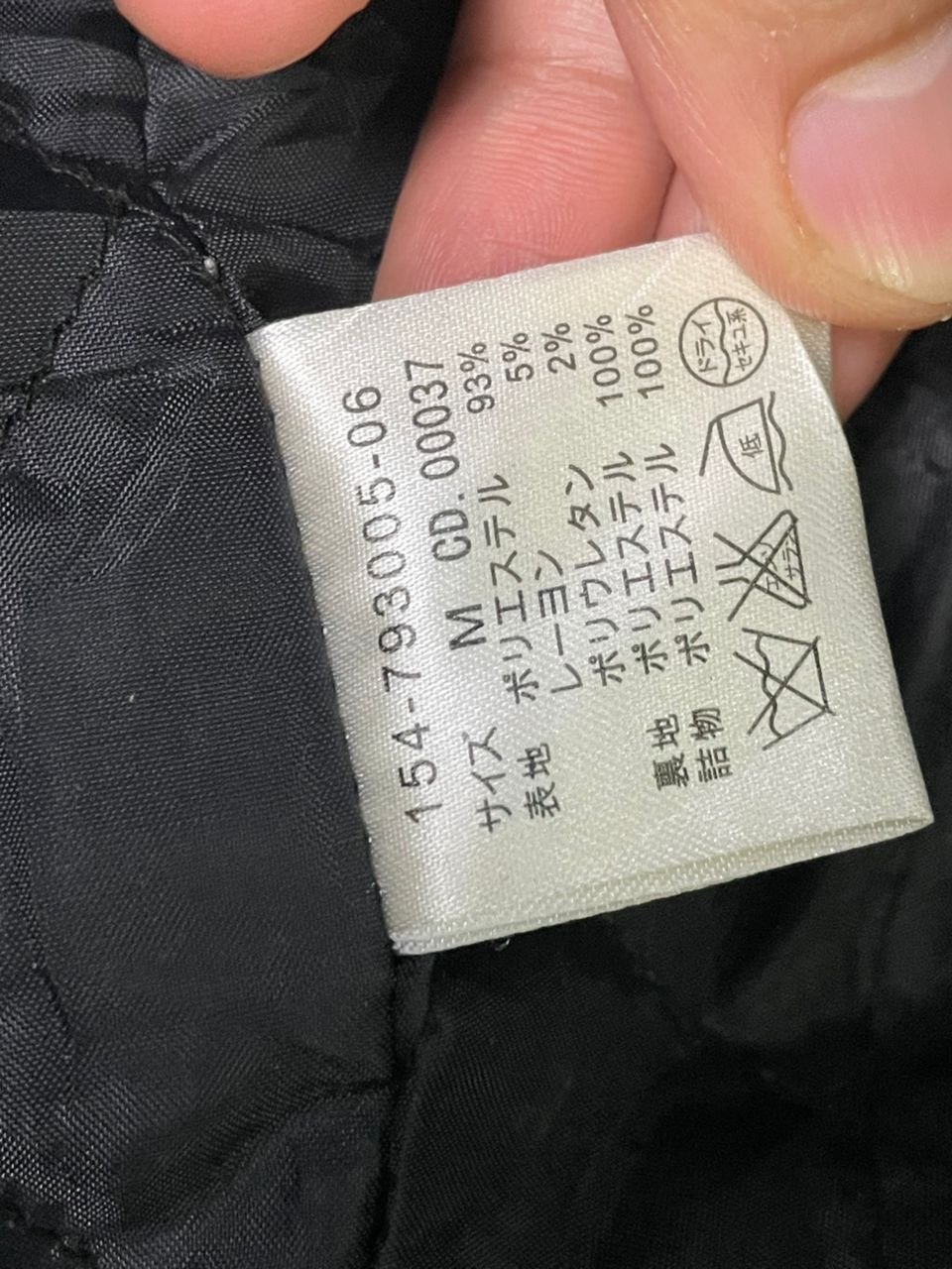 Japanese Brand × Vintage INGNI Chesterfield Coat (1) Size US XS / EU 42 / 0 - 4 Thumbnail