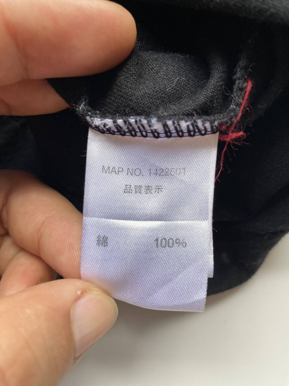Japanese Brand AMORE PURO Size US L / EU 52-54 / 3 - 4 Thumbnail