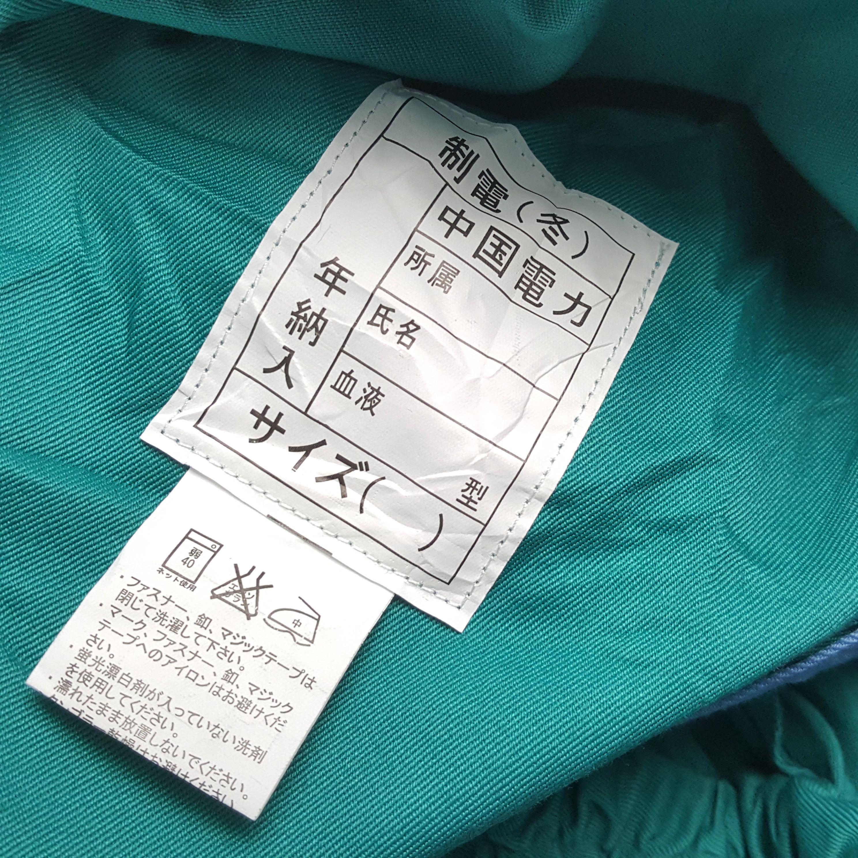 Japanese Brand × Vintage Vintage YAMATO TRANSPORT Japanese Racing Custom Jacket Size US L / EU 52-54 / 3 - 9 Thumbnail