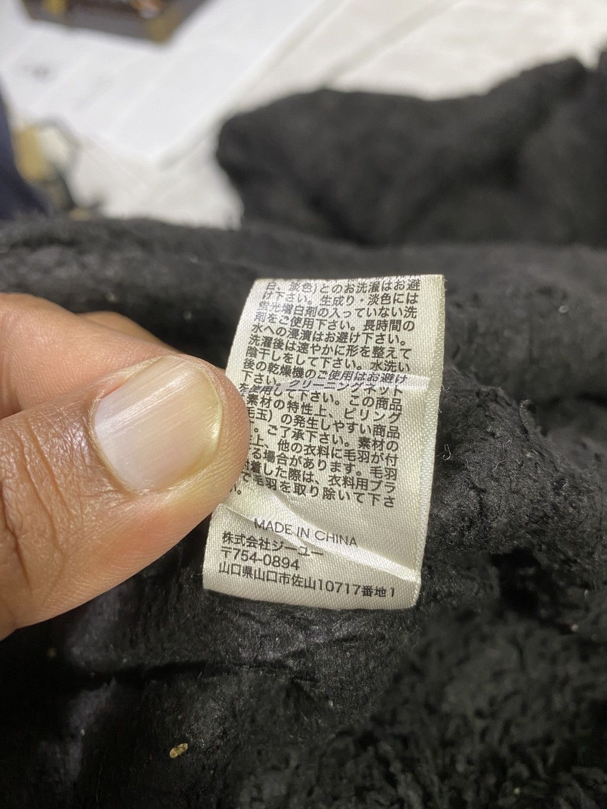GU × Undercover Gu x undercover sweater size xxxl pit 28 japan Size US XXL / EU 58 / 5 - 8 Thumbnail