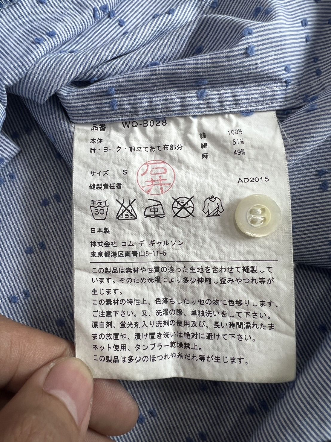 Junya Watanabe Junya Watanabe Comme des Garçons MAN patchwork shirt Size US S / EU 44-46 / 1 - 5 Thumbnail