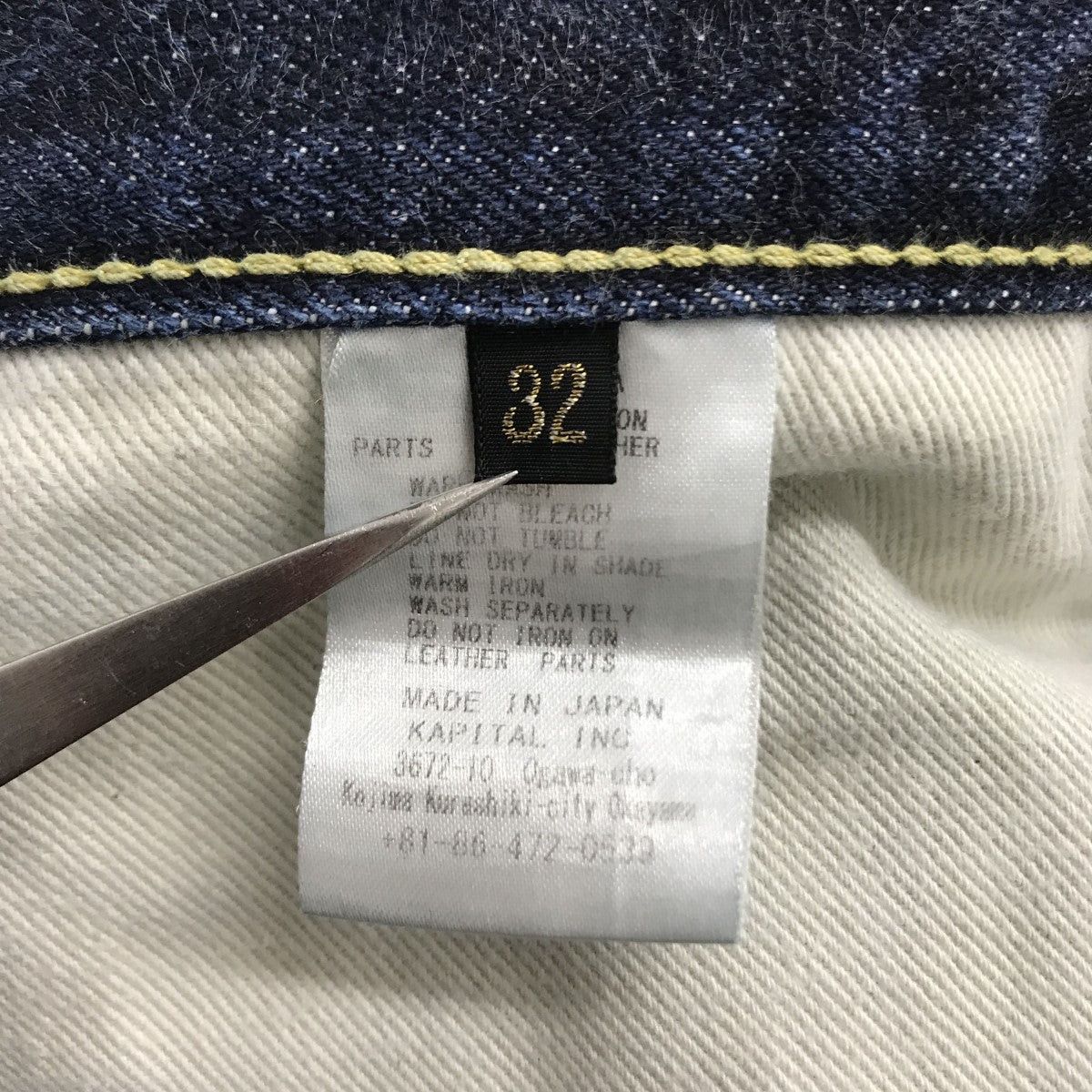 Kapital kapital 14oz denim 5P Monkey Cisco Denim Pants SLP019A Size US 29 - 6 Thumbnail