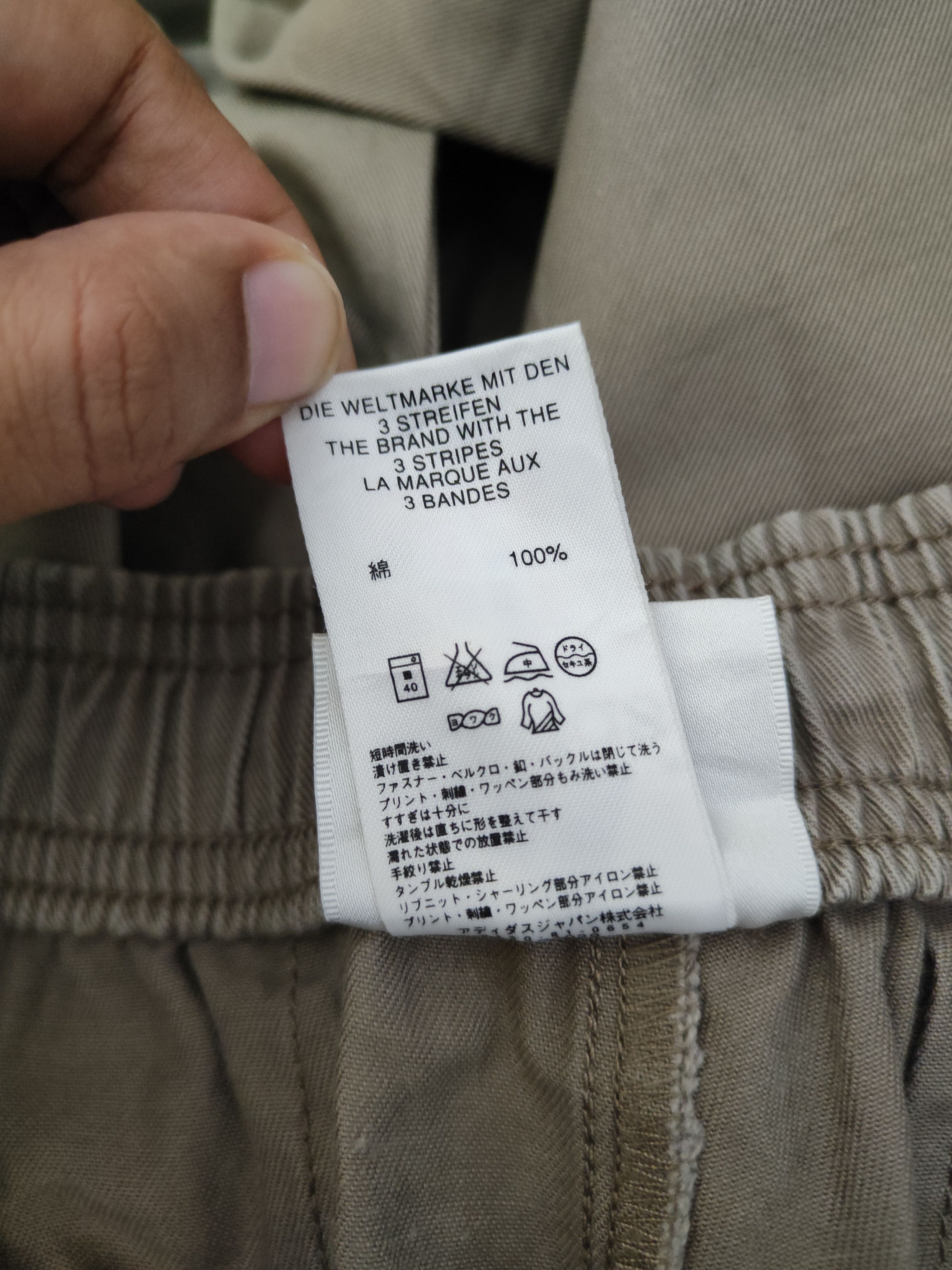 Adidas DL Adidas Beige Multipocket Tactical Casual Pants #794 Size US 33 - 13 Thumbnail