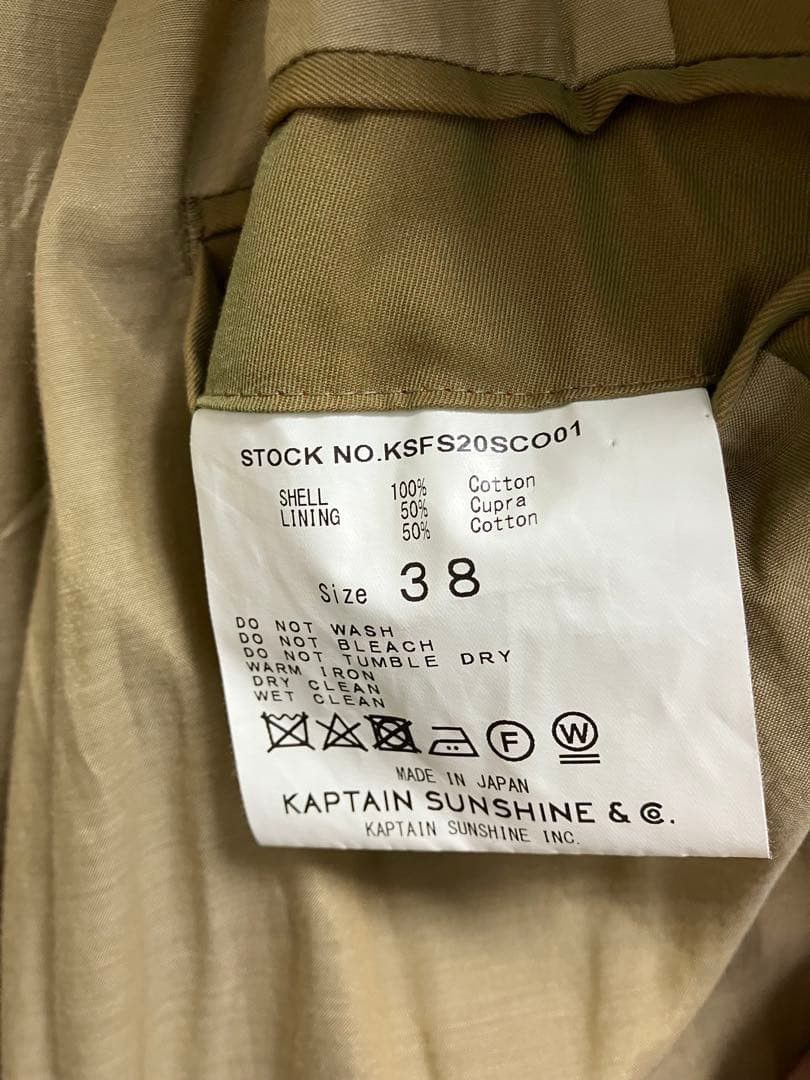 Kaptain Sunshine Trench Coat Size US M / EU 48-50 / 2 - 13 Thumbnail