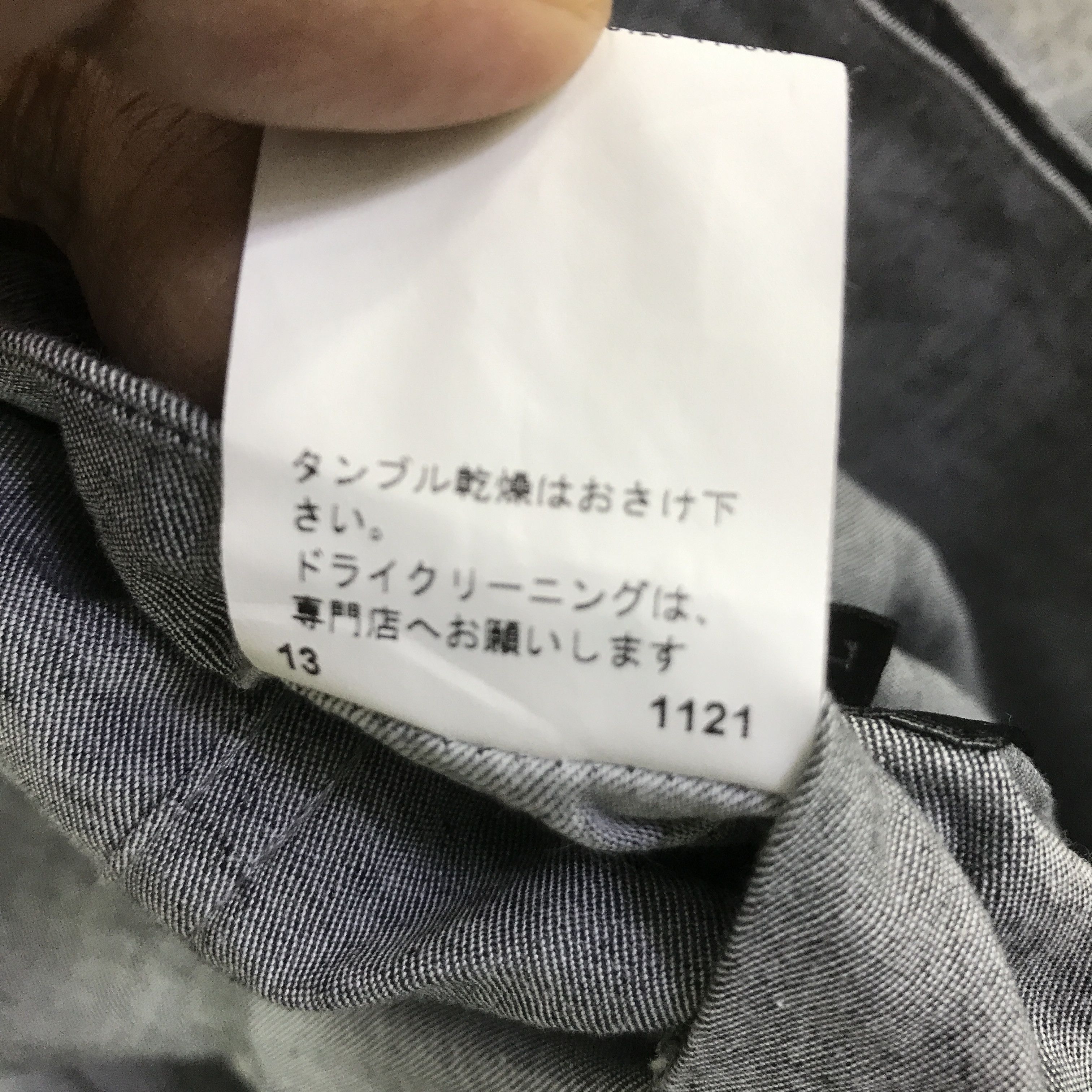 PPFM PPFM JAPAN RARE DESIGN JACKET K125B4 Size US M / EU 48-50 / 2 - 13 Thumbnail