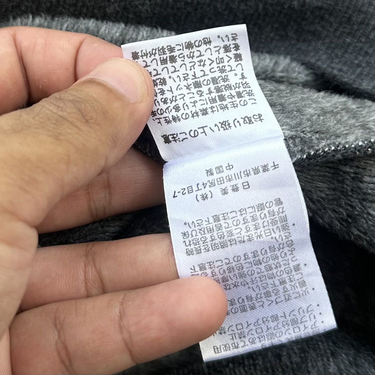 Japanese Brand VINTAGE MUNSING WEAR Size US L / EU 52-54 / 3 - 10 Thumbnail