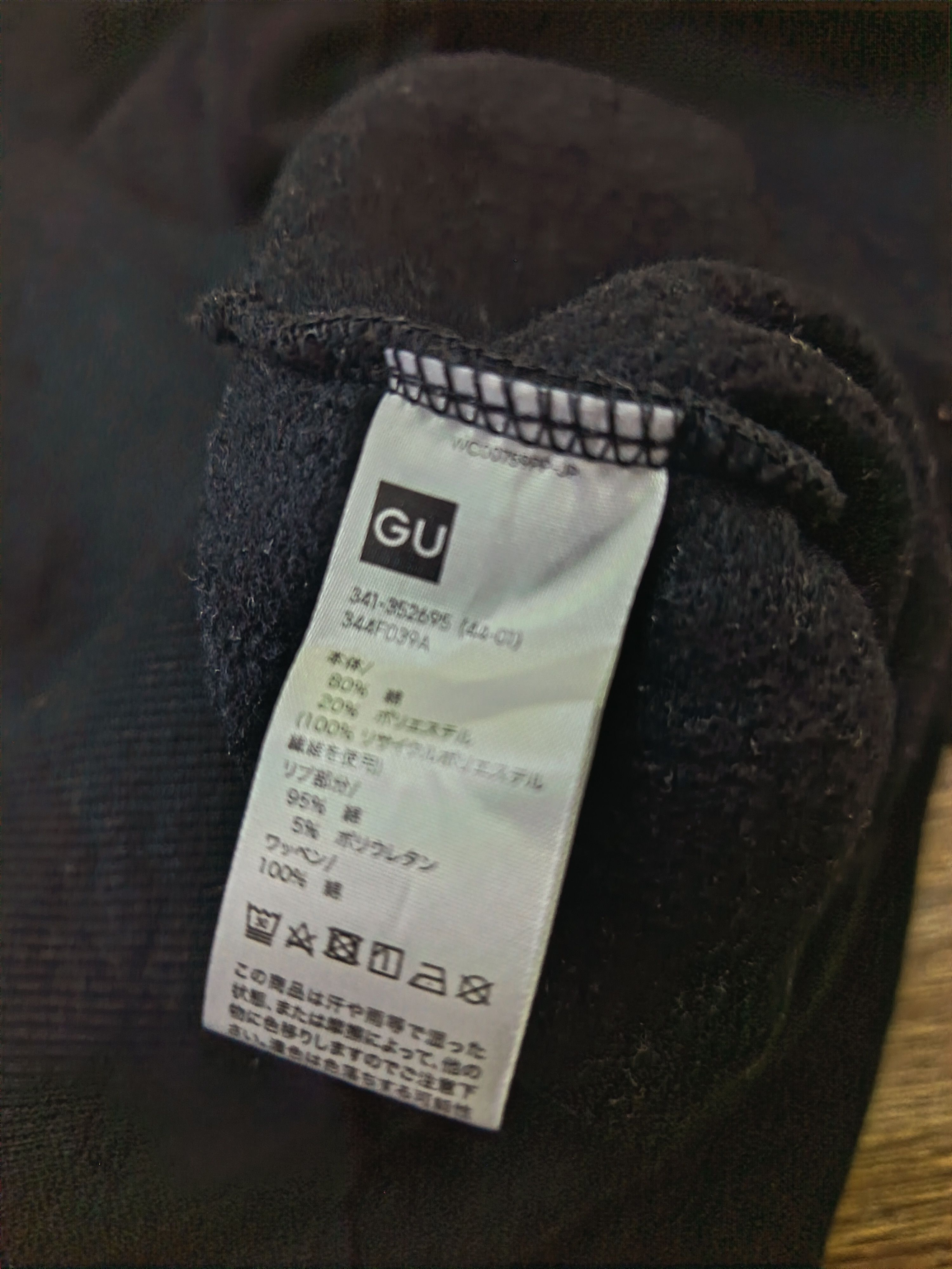 GU × Undercover Gu x undercover kosmik noise sweatshirt Size US XL / EU 56 / 4 - 7 Thumbnail