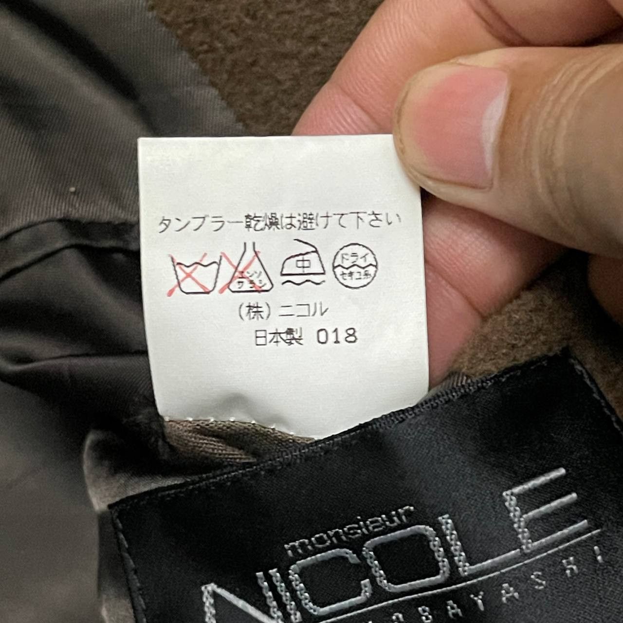 Nicole Club Vintage Nicole Monsieur Yukio Kosayashi Wool Long Coat Size US M / EU 48-50 / 2 - 11 Thumbnail