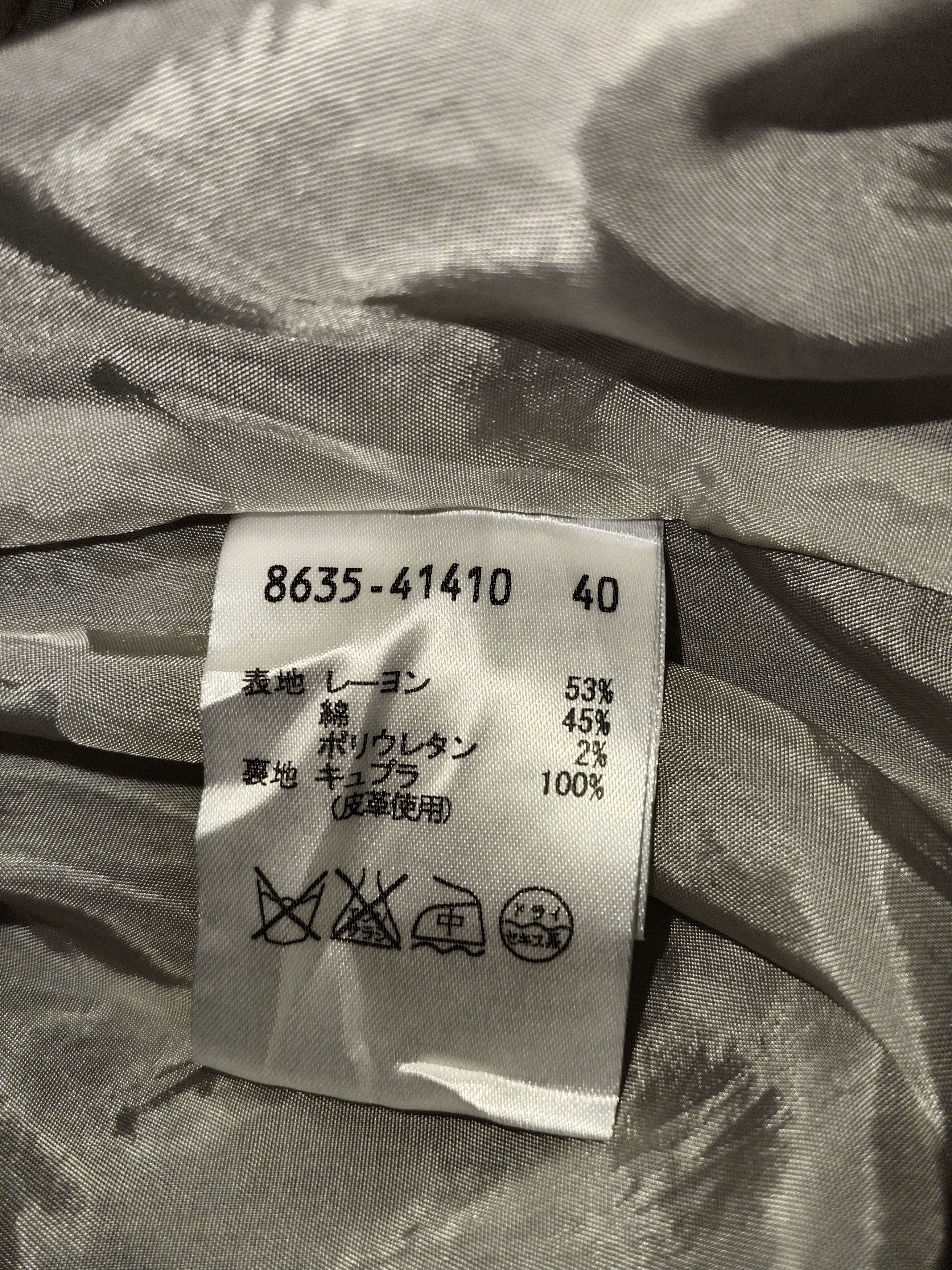 Trussardi TRUSSARDI Mini Skirt Size 30" / US 8 / IT 44 - 8 Thumbnail